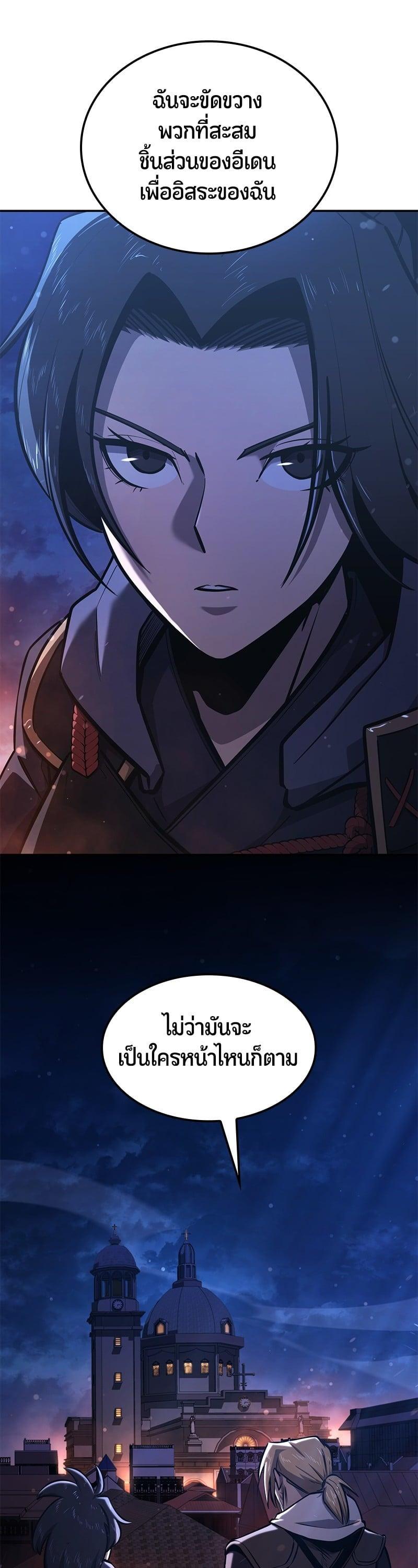 Manga-lc-com อ่านมังงะ อ่านการ์ตูน ออนไลน์ ฟรี Assassin’s Creed The Forgotten Temple ตอนที่ 1 2 3 4 5 6 7 8 9 10 11 12 13 14 ฟรี ไม่มีโฆษณา Manga-lc - อ่าน มังงะ อ่าน การ์ตูน ออนไลน์ อ่านมังงะ ฟรี