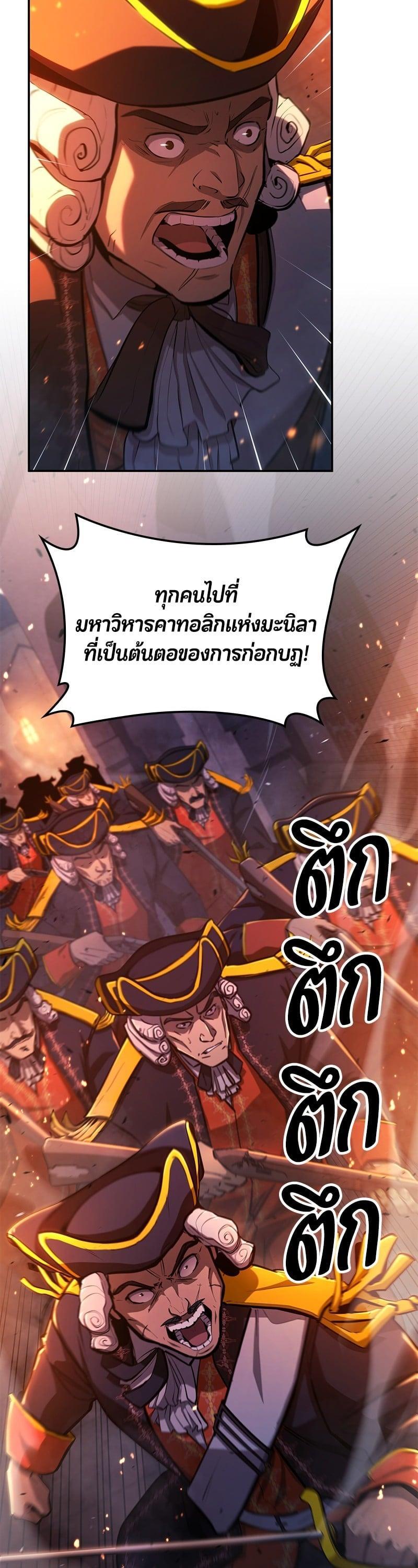 Manga-lc-com อ่านมังงะ อ่านการ์ตูน ออนไลน์ ฟรี Assassin’s Creed The Forgotten Temple ตอนที่ 1 2 3 4 5 6 7 8 9 10 11 12 13 14 ฟรี ไม่มีโฆษณา Manga-lc - อ่าน มังงะ อ่าน การ์ตูน ออนไลน์ อ่านมังงะ ฟรี
