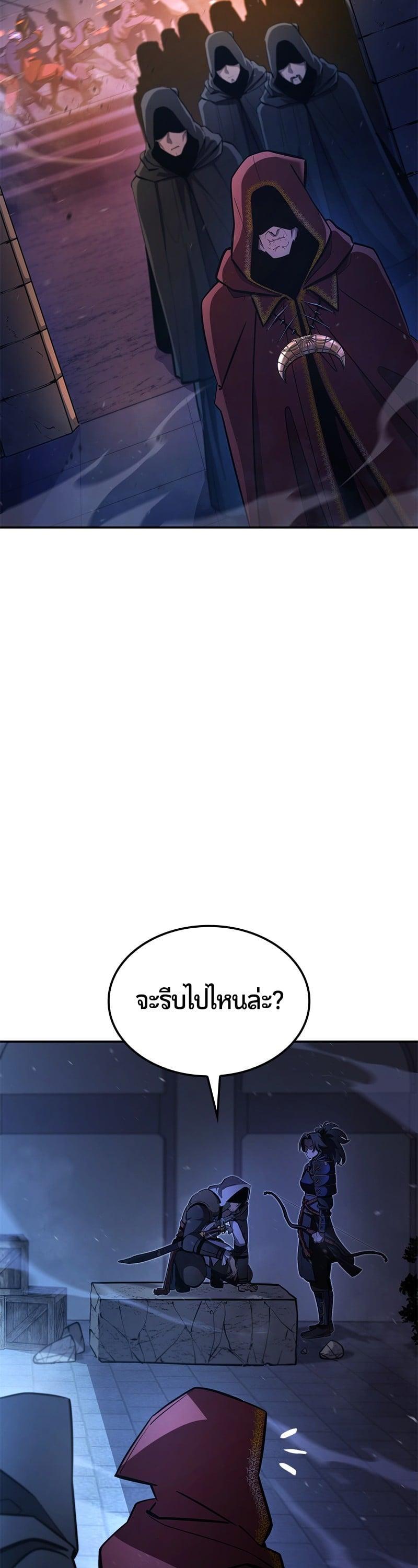 Manga-lc-com อ่านมังงะ อ่านการ์ตูน ออนไลน์ ฟรี Assassin’s Creed The Forgotten Temple ตอนที่ 1 2 3 4 5 6 7 8 9 10 11 12 13 14 ฟรี ไม่มีโฆษณา Manga-lc - อ่าน มังงะ อ่าน การ์ตูน ออนไลน์ อ่านมังงะ ฟรี