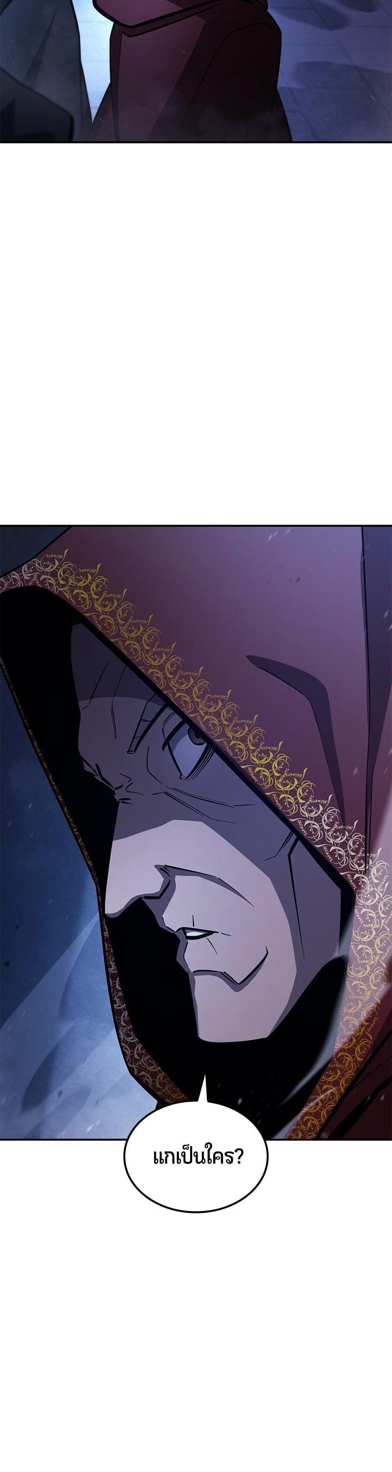 Manga-lc-com อ่านมังงะ อ่านการ์ตูน ออนไลน์ ฟรี Assassin’s Creed The Forgotten Temple ตอนที่ 1 2 3 4 5 6 7 8 9 10 11 12 13 14 ฟรี ไม่มีโฆษณา Manga-lc - อ่าน มังงะ อ่าน การ์ตูน ออนไลน์ อ่านมังงะ ฟรี