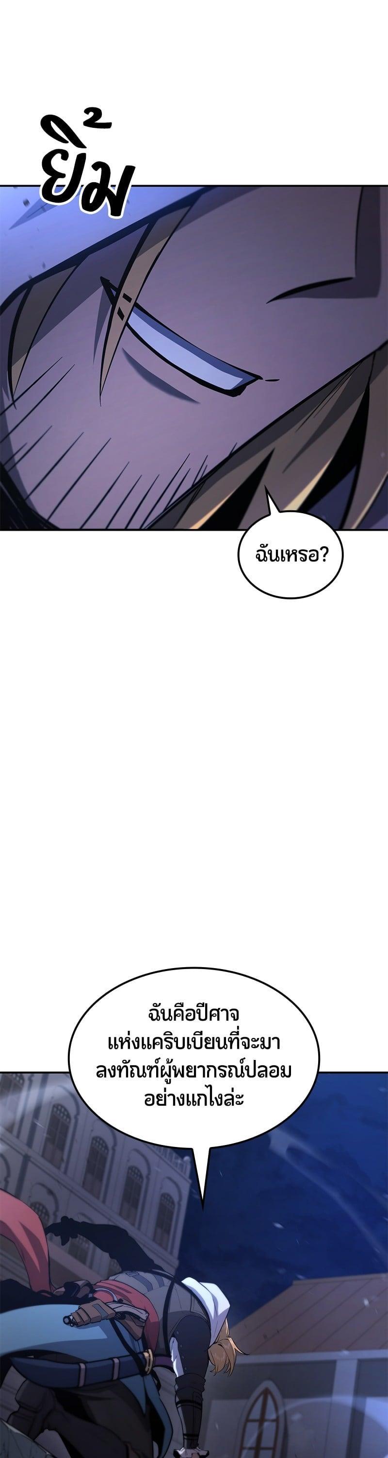 Manga-lc-com อ่านมังงะ อ่านการ์ตูน ออนไลน์ ฟรี Assassin’s Creed The Forgotten Temple ตอนที่ 1 2 3 4 5 6 7 8 9 10 11 12 13 14 ฟรี ไม่มีโฆษณา Manga-lc - อ่าน มังงะ อ่าน การ์ตูน ออนไลน์ อ่านมังงะ ฟรี