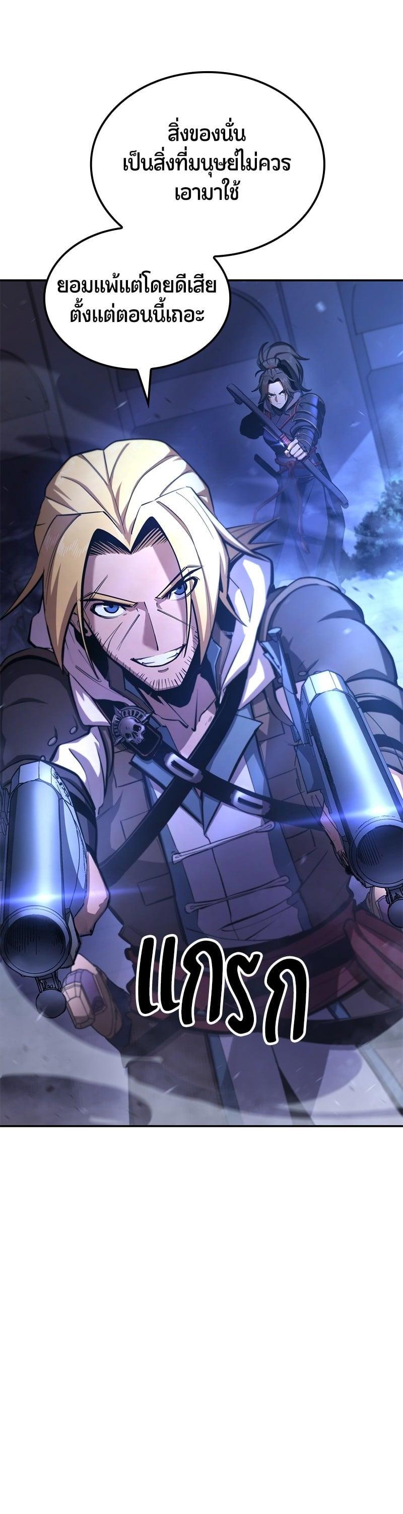 Manga-lc-com อ่านมังงะ อ่านการ์ตูน ออนไลน์ ฟรี Assassin’s Creed The Forgotten Temple ตอนที่ 1 2 3 4 5 6 7 8 9 10 11 12 13 14 ฟรี ไม่มีโฆษณา Manga-lc - อ่าน มังงะ อ่าน การ์ตูน ออนไลน์ อ่านมังงะ ฟรี