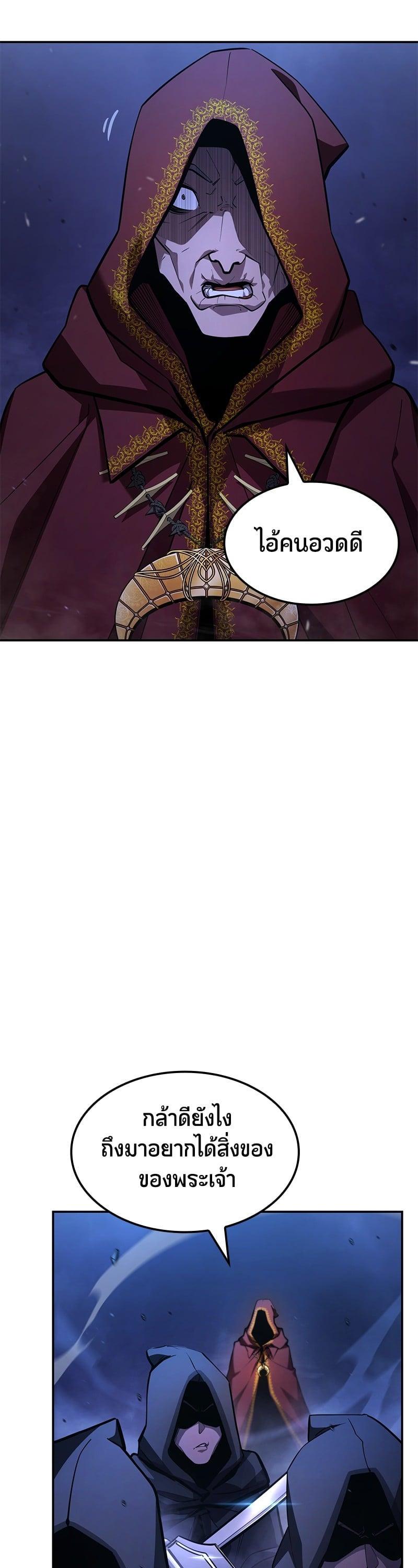 Manga-lc-com อ่านมังงะ อ่านการ์ตูน ออนไลน์ ฟรี Assassin’s Creed The Forgotten Temple ตอนที่ 1 2 3 4 5 6 7 8 9 10 11 12 13 14 ฟรี ไม่มีโฆษณา Manga-lc - อ่าน มังงะ อ่าน การ์ตูน ออนไลน์ อ่านมังงะ ฟรี