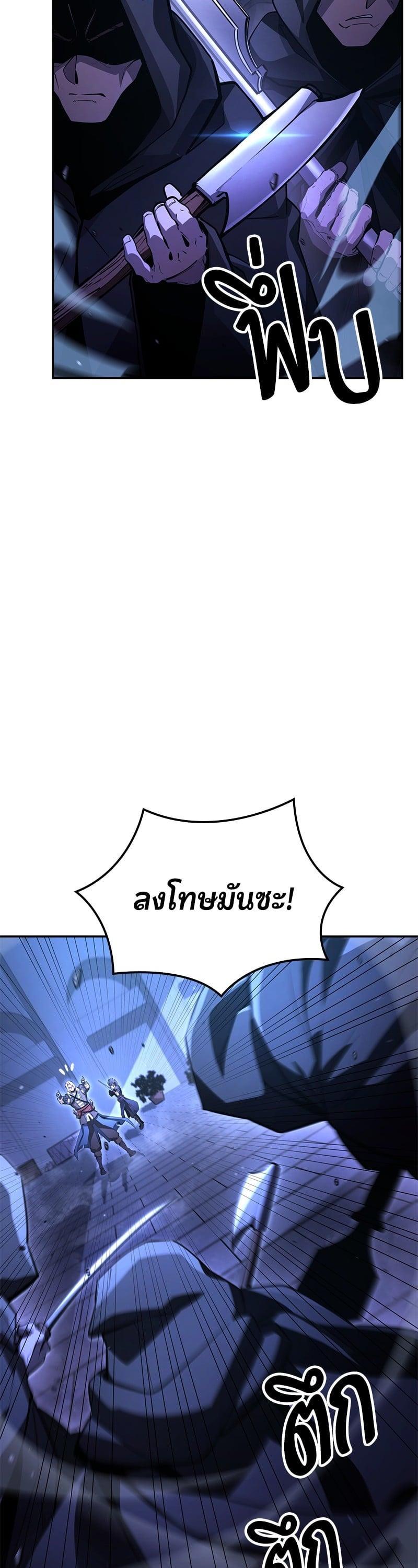 Manga-lc-com อ่านมังงะ อ่านการ์ตูน ออนไลน์ ฟรี Assassin’s Creed The Forgotten Temple ตอนที่ 1 2 3 4 5 6 7 8 9 10 11 12 13 14 ฟรี ไม่มีโฆษณา Manga-lc - อ่าน มังงะ อ่าน การ์ตูน ออนไลน์ อ่านมังงะ ฟรี