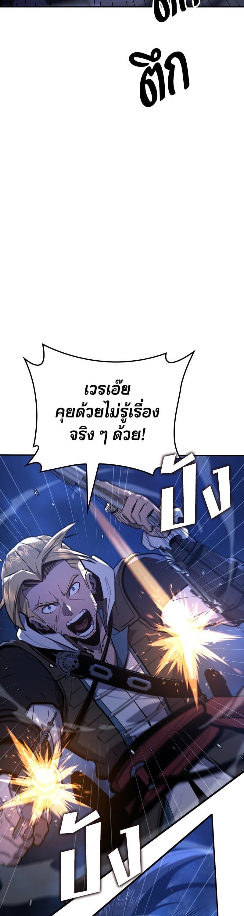 Manga-lc-com อ่านมังงะ อ่านการ์ตูน ออนไลน์ ฟรี Assassin’s Creed The Forgotten Temple ตอนที่ 1 2 3 4 5 6 7 8 9 10 11 12 13 14 ฟรี ไม่มีโฆษณา Manga-lc - อ่าน มังงะ อ่าน การ์ตูน ออนไลน์ อ่านมังงะ ฟรี