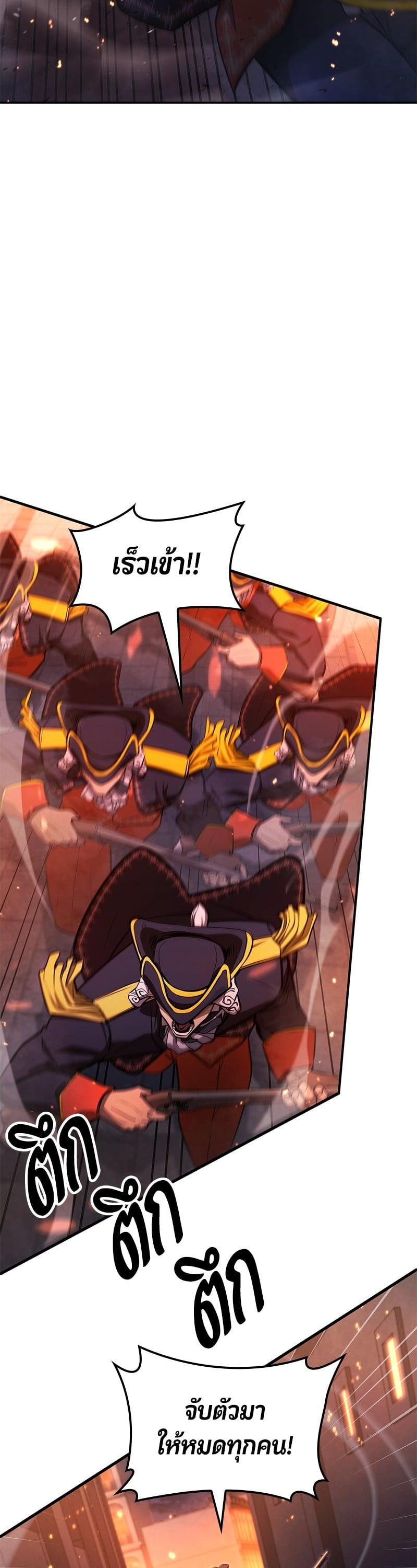 Manga-lc-com อ่านมังงะ อ่านการ์ตูน ออนไลน์ ฟรี Assassin’s Creed The Forgotten Temple ตอนที่ 1 2 3 4 5 6 7 8 9 10 11 12 13 14 ฟรี ไม่มีโฆษณา Manga-lc - อ่าน มังงะ อ่าน การ์ตูน ออนไลน์ อ่านมังงะ ฟรี