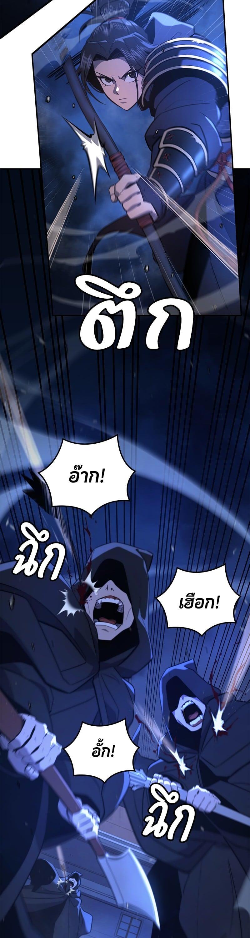 Manga-lc-com อ่านมังงะ อ่านการ์ตูน ออนไลน์ ฟรี Assassin’s Creed The Forgotten Temple ตอนที่ 1 2 3 4 5 6 7 8 9 10 11 12 13 14 ฟรี ไม่มีโฆษณา Manga-lc - อ่าน มังงะ อ่าน การ์ตูน ออนไลน์ อ่านมังงะ ฟรี