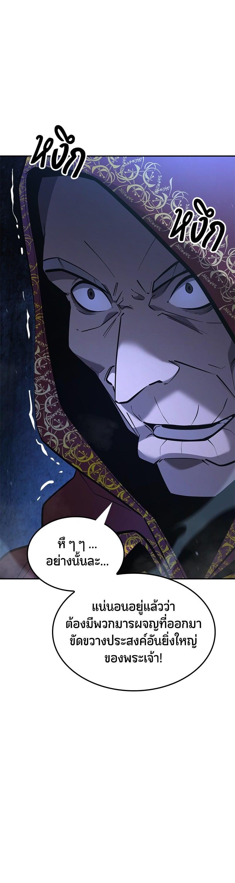 Manga-lc-com อ่านมังงะ อ่านการ์ตูน ออนไลน์ ฟรี Assassin’s Creed The Forgotten Temple ตอนที่ 1 2 3 4 5 6 7 8 9 10 11 12 13 14 ฟรี ไม่มีโฆษณา Manga-lc - อ่าน มังงะ อ่าน การ์ตูน ออนไลน์ อ่านมังงะ ฟรี