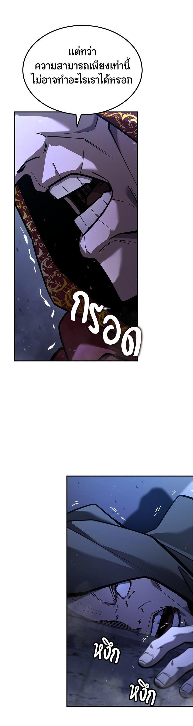 Manga-lc-com อ่านมังงะ อ่านการ์ตูน ออนไลน์ ฟรี Assassin’s Creed The Forgotten Temple ตอนที่ 1 2 3 4 5 6 7 8 9 10 11 12 13 14 ฟรี ไม่มีโฆษณา Manga-lc - อ่าน มังงะ อ่าน การ์ตูน ออนไลน์ อ่านมังงะ ฟรี