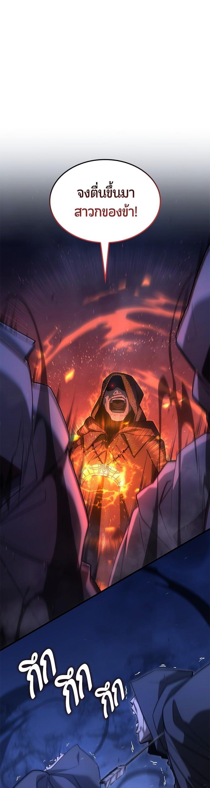 Manga-lc-com อ่านมังงะ อ่านการ์ตูน ออนไลน์ ฟรี Assassin’s Creed The Forgotten Temple ตอนที่ 1 2 3 4 5 6 7 8 9 10 11 12 13 14 ฟรี ไม่มีโฆษณา Manga-lc - อ่าน มังงะ อ่าน การ์ตูน ออนไลน์ อ่านมังงะ ฟรี