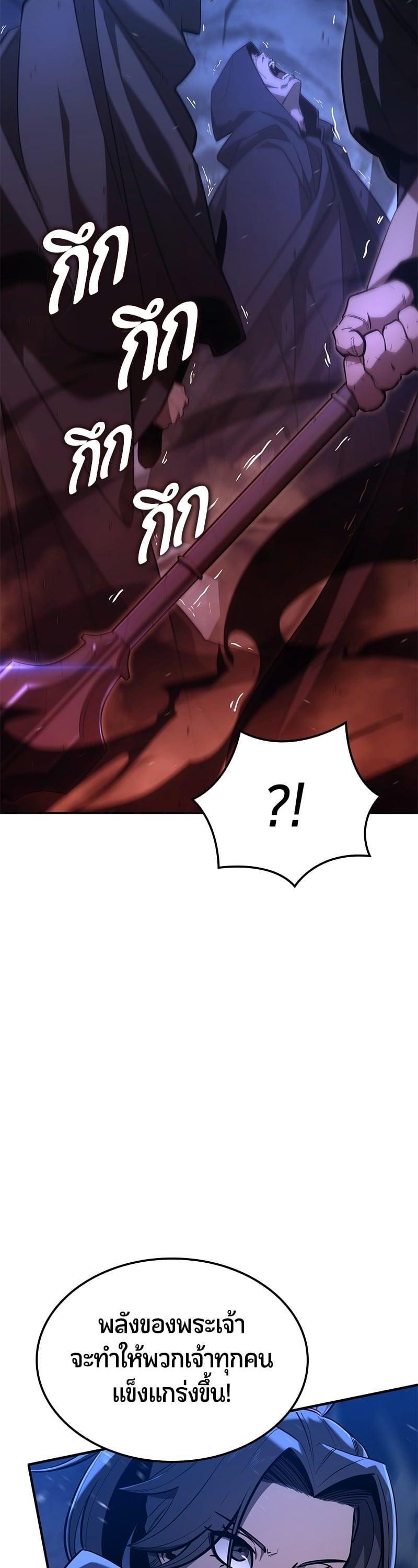 Manga-lc-com อ่านมังงะ อ่านการ์ตูน ออนไลน์ ฟรี Assassin’s Creed The Forgotten Temple ตอนที่ 1 2 3 4 5 6 7 8 9 10 11 12 13 14 ฟรี ไม่มีโฆษณา Manga-lc - อ่าน มังงะ อ่าน การ์ตูน ออนไลน์ อ่านมังงะ ฟรี