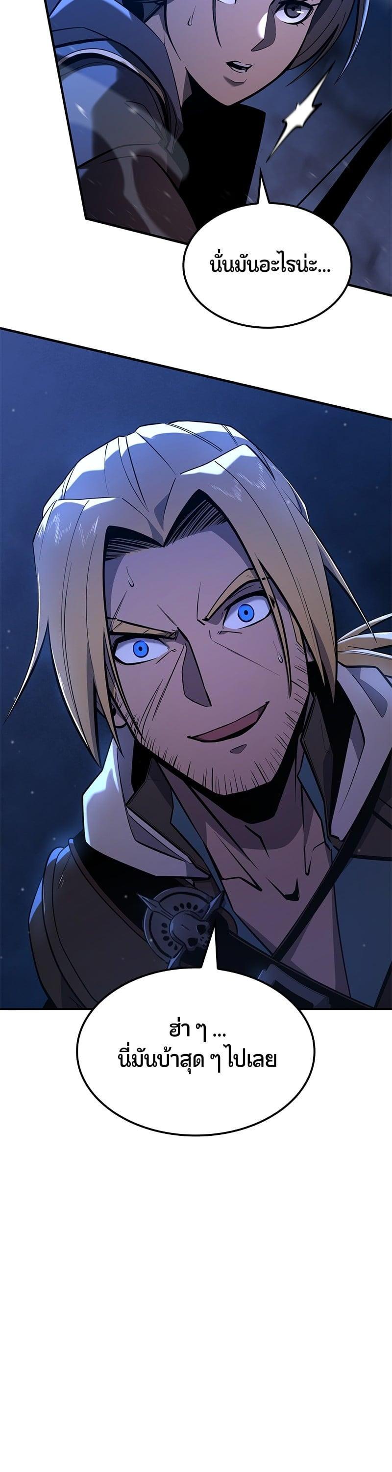 Manga-lc-com อ่านมังงะ อ่านการ์ตูน ออนไลน์ ฟรี Assassin’s Creed The Forgotten Temple ตอนที่ 1 2 3 4 5 6 7 8 9 10 11 12 13 14 ฟรี ไม่มีโฆษณา Manga-lc - อ่าน มังงะ อ่าน การ์ตูน ออนไลน์ อ่านมังงะ ฟรี