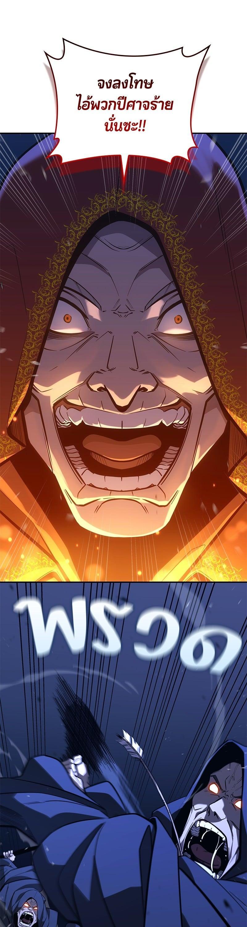 Manga-lc-com อ่านมังงะ อ่านการ์ตูน ออนไลน์ ฟรี Assassin’s Creed The Forgotten Temple ตอนที่ 1 2 3 4 5 6 7 8 9 10 11 12 13 14 ฟรี ไม่มีโฆษณา Manga-lc - อ่าน มังงะ อ่าน การ์ตูน ออนไลน์ อ่านมังงะ ฟรี