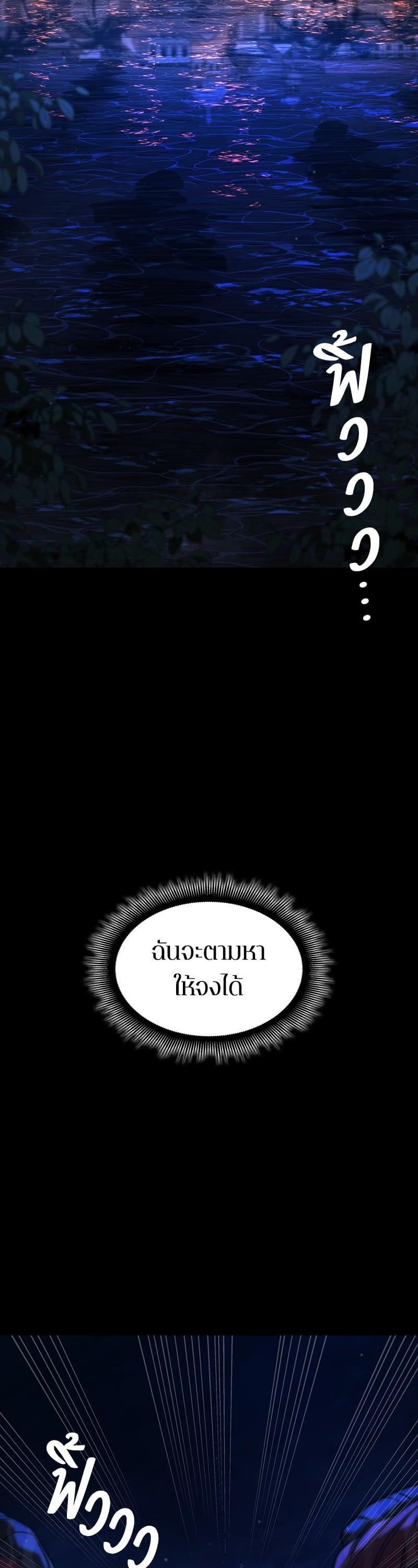 Manga-lc-com อ่านมังงะ อ่านการ์ตูน ออนไลน์ ฟรี Assassin’s Creed The Forgotten Temple ตอนที่ 1 2 3 4 5 6 7 8 9 10 11 12 13 14 ฟรี ไม่มีโฆษณา Manga-lc - อ่าน มังงะ อ่าน การ์ตูน ออนไลน์ อ่านมังงะ ฟรี