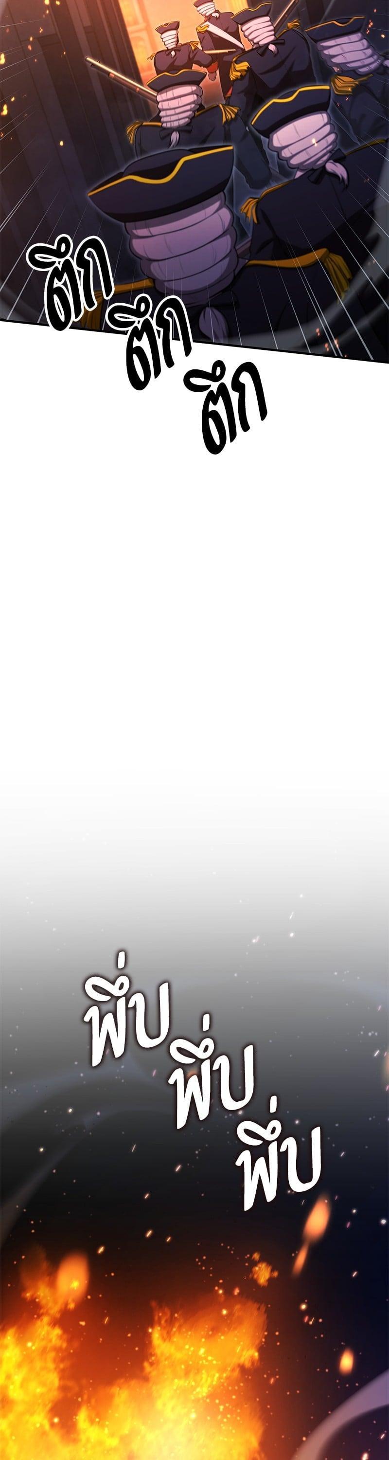 Manga-lc-com อ่านมังงะ อ่านการ์ตูน ออนไลน์ ฟรี Assassin’s Creed The Forgotten Temple ตอนที่ 1 2 3 4 5 6 7 8 9 10 11 12 13 14 ฟรี ไม่มีโฆษณา Manga-lc - อ่าน มังงะ อ่าน การ์ตูน ออนไลน์ อ่านมังงะ ฟรี