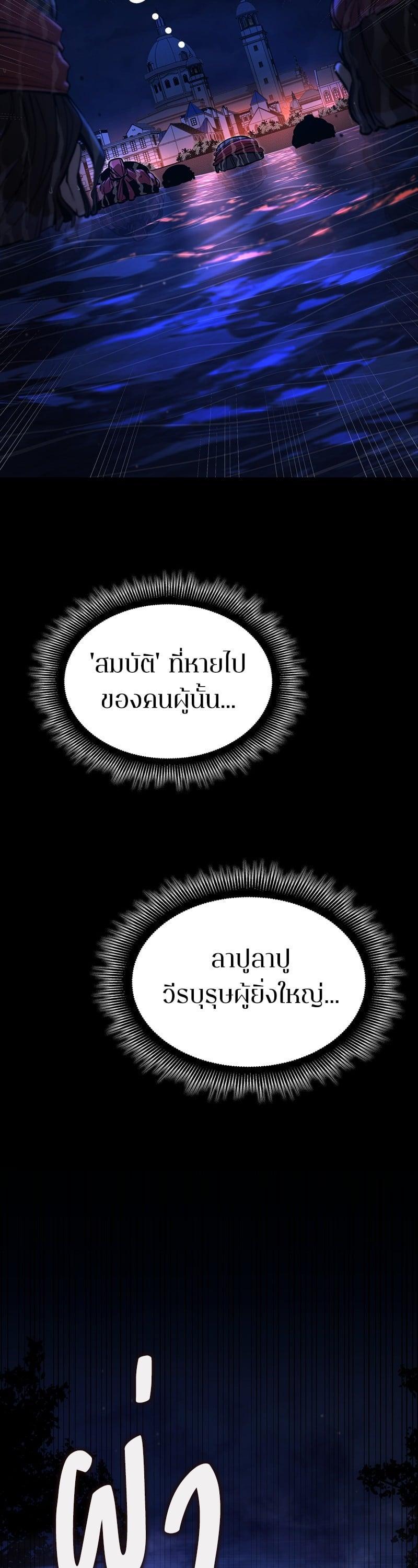 Manga-lc-com อ่านมังงะ อ่านการ์ตูน ออนไลน์ ฟรี Assassin’s Creed The Forgotten Temple ตอนที่ 1 2 3 4 5 6 7 8 9 10 11 12 13 14 ฟรี ไม่มีโฆษณา Manga-lc - อ่าน มังงะ อ่าน การ์ตูน ออนไลน์ อ่านมังงะ ฟรี