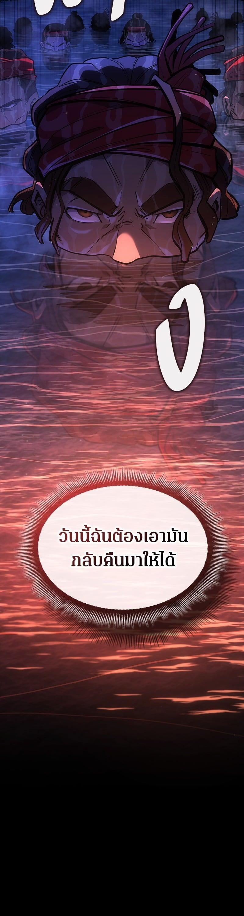 Manga-lc-com อ่านมังงะ อ่านการ์ตูน ออนไลน์ ฟรี Assassin’s Creed The Forgotten Temple ตอนที่ 1 2 3 4 5 6 7 8 9 10 11 12 13 14 ฟรี ไม่มีโฆษณา Manga-lc - อ่าน มังงะ อ่าน การ์ตูน ออนไลน์ อ่านมังงะ ฟรี