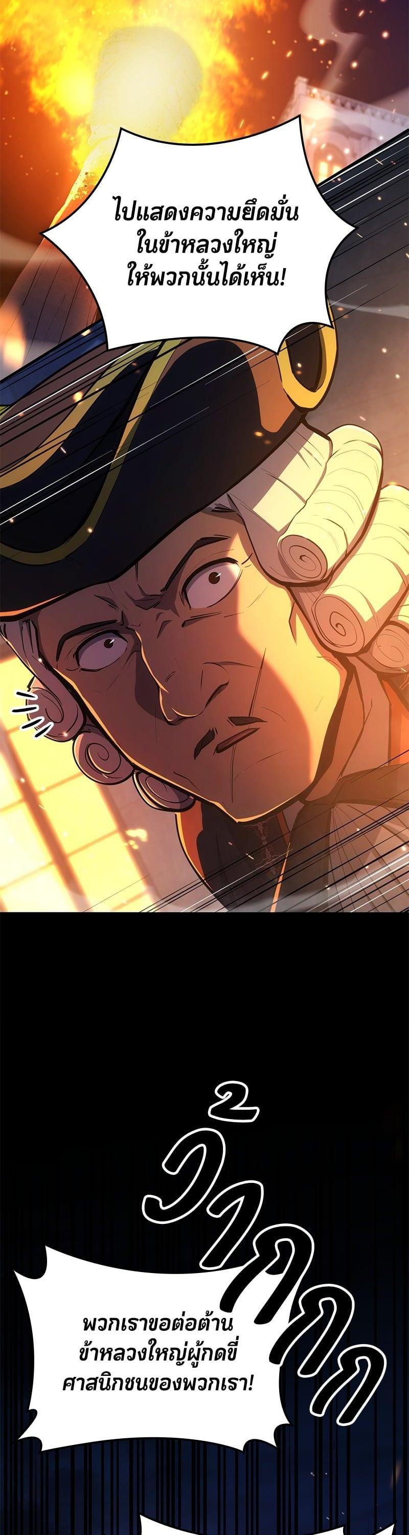 Manga-lc-com อ่านมังงะ อ่านการ์ตูน ออนไลน์ ฟรี Assassin’s Creed The Forgotten Temple ตอนที่ 1 2 3 4 5 6 7 8 9 10 11 12 13 14 ฟรี ไม่มีโฆษณา Manga-lc - อ่าน มังงะ อ่าน การ์ตูน ออนไลน์ อ่านมังงะ ฟรี