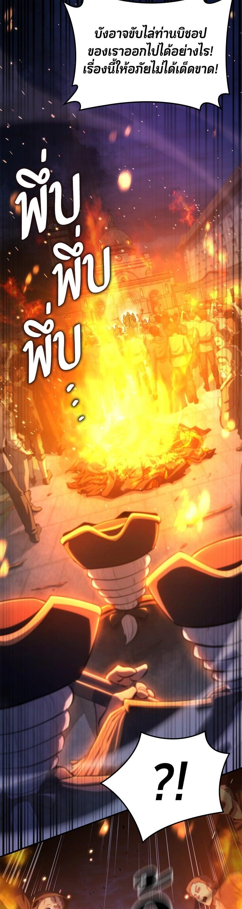 Manga-lc-com อ่านมังงะ อ่านการ์ตูน ออนไลน์ ฟรี Assassin’s Creed The Forgotten Temple ตอนที่ 1 2 3 4 5 6 7 8 9 10 11 12 13 14 ฟรี ไม่มีโฆษณา Manga-lc - อ่าน มังงะ อ่าน การ์ตูน ออนไลน์ อ่านมังงะ ฟรี