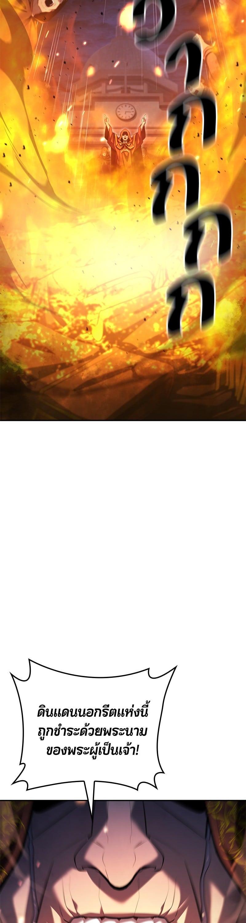 Manga-lc-com อ่านมังงะ อ่านการ์ตูน ออนไลน์ ฟรี Assassin’s Creed The Forgotten Temple ตอนที่ 1 2 3 4 5 6 7 8 9 10 11 12 13 14 ฟรี ไม่มีโฆษณา Manga-lc - อ่าน มังงะ อ่าน การ์ตูน ออนไลน์ อ่านมังงะ ฟรี