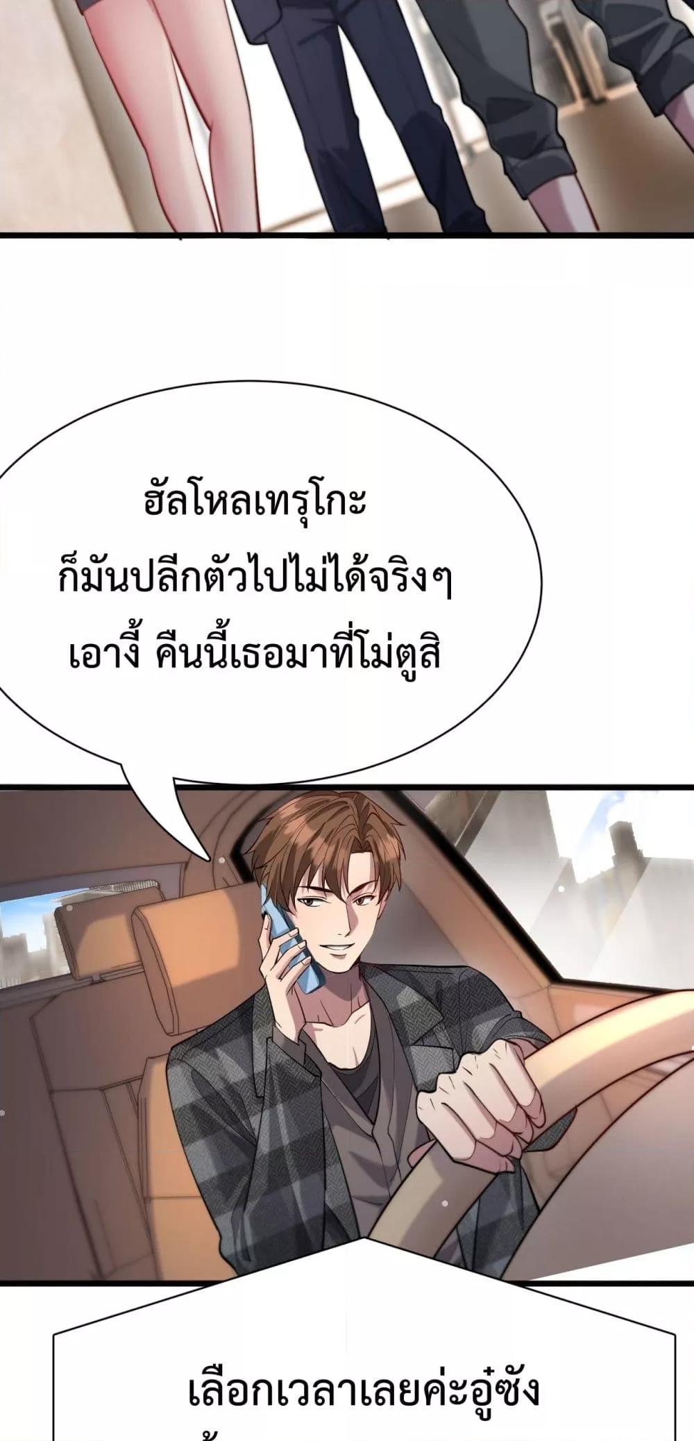 Manga-lc-com อ่านมังงะ อ่านการ์ตูน ออนไลน์ ฟรี I’mStuckonth ตอนที่ 1 2 3 4 5 6 7 8 9 10 11 12 13 14 ฟรี ไม่มีโฆษณา Manga-lc - อ่าน มังงะ อ่าน การ์ตูน ออนไลน์ อ่านมังงะ ฟรี