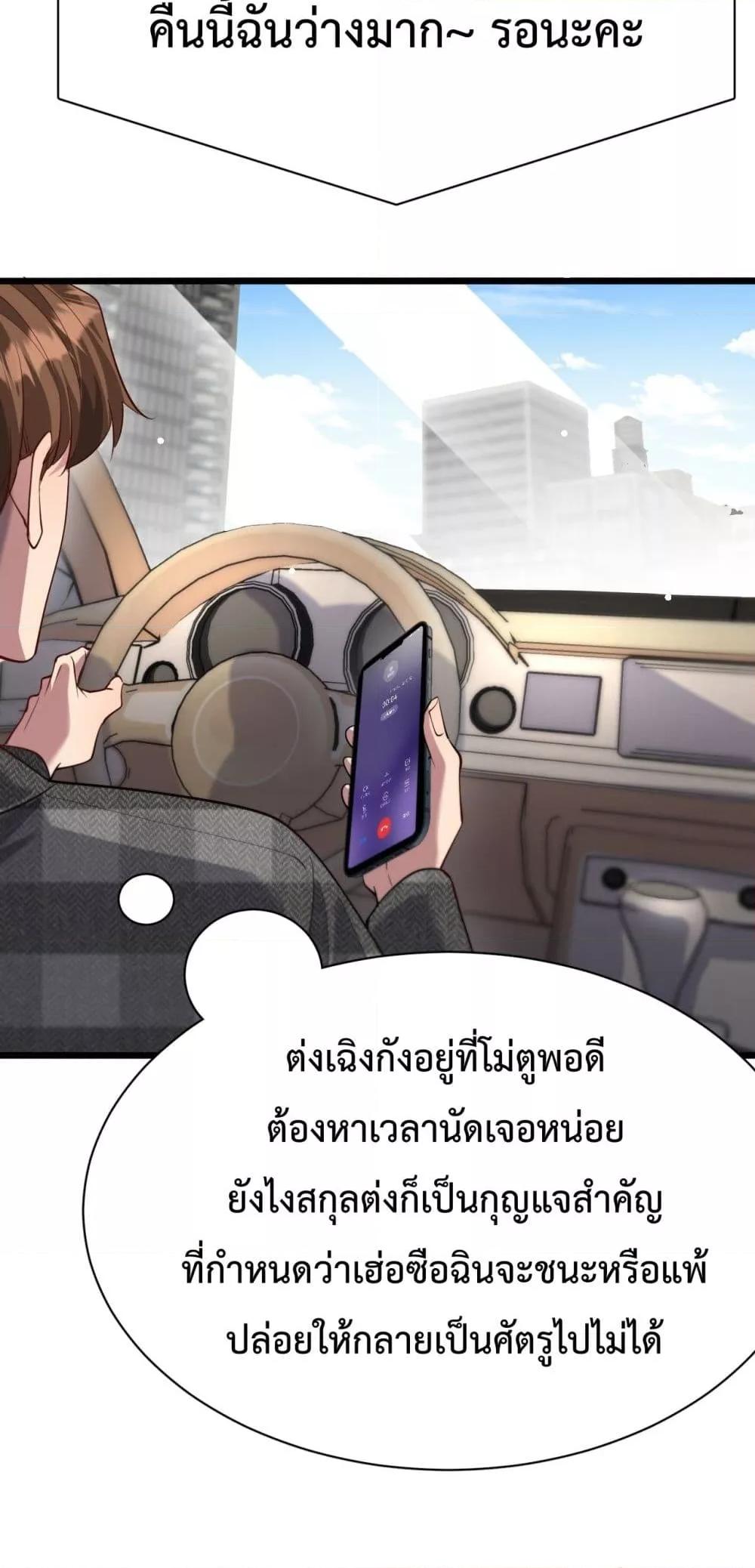 Manga-lc-com อ่านมังงะ อ่านการ์ตูน ออนไลน์ ฟรี I’mStuckonth ตอนที่ 1 2 3 4 5 6 7 8 9 10 11 12 13 14 ฟรี ไม่มีโฆษณา Manga-lc - อ่าน มังงะ อ่าน การ์ตูน ออนไลน์ อ่านมังงะ ฟรี