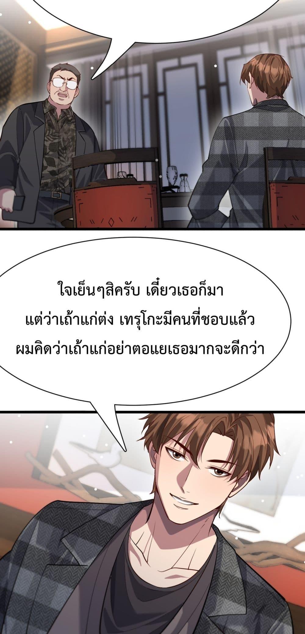 Manga-lc-com อ่านมังงะ อ่านการ์ตูน ออนไลน์ ฟรี I’mStuckonth ตอนที่ 1 2 3 4 5 6 7 8 9 10 11 12 13 14 ฟรี ไม่มีโฆษณา Manga-lc - อ่าน มังงะ อ่าน การ์ตูน ออนไลน์ อ่านมังงะ ฟรี