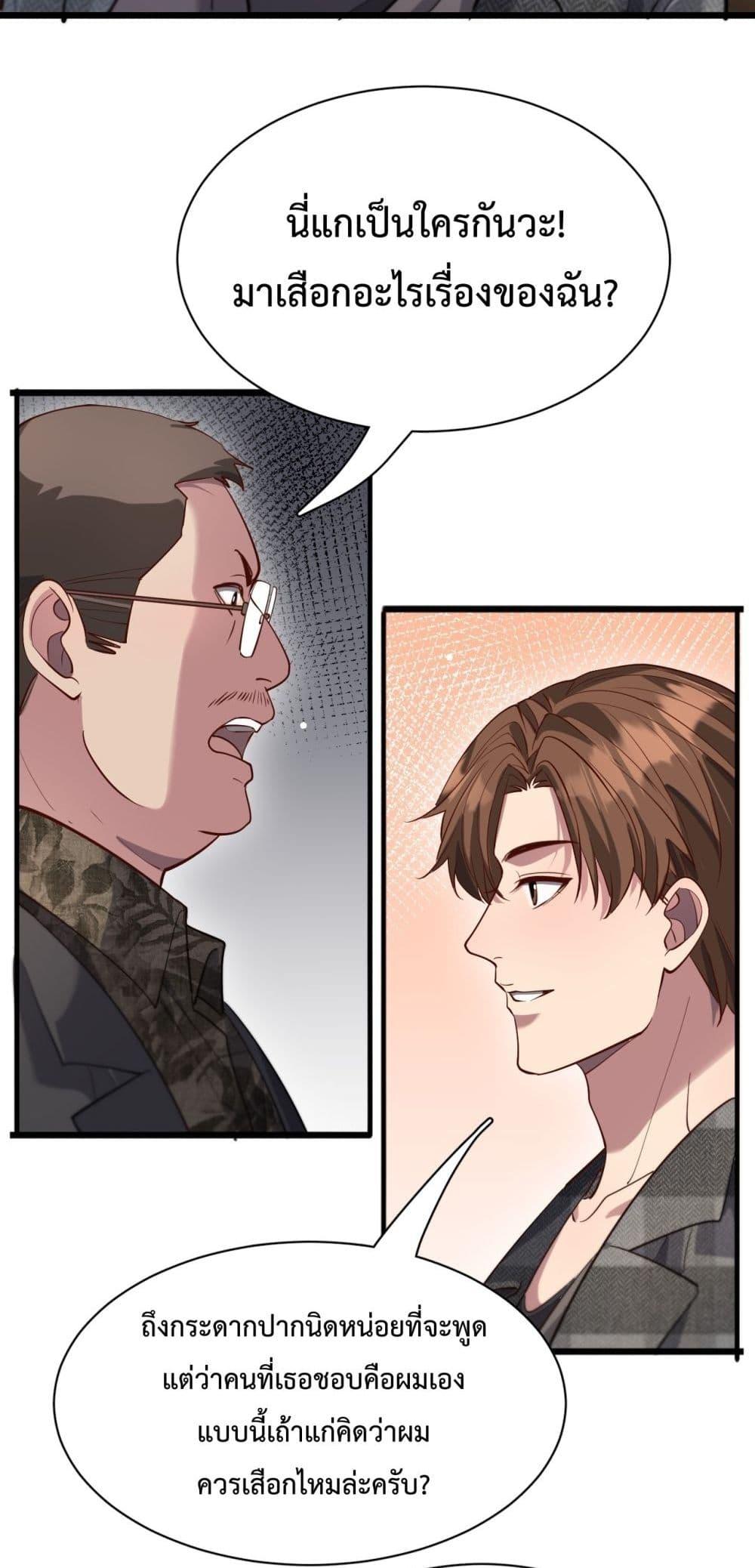 Manga-lc-com อ่านมังงะ อ่านการ์ตูน ออนไลน์ ฟรี I’mStuckonth ตอนที่ 1 2 3 4 5 6 7 8 9 10 11 12 13 14 ฟรี ไม่มีโฆษณา Manga-lc - อ่าน มังงะ อ่าน การ์ตูน ออนไลน์ อ่านมังงะ ฟรี