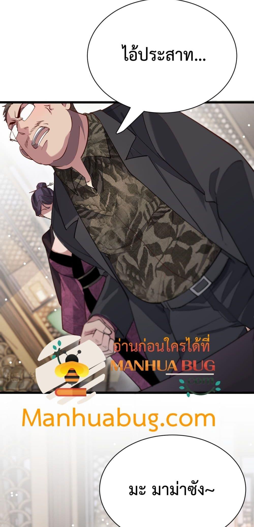Manga-lc-com อ่านมังงะ อ่านการ์ตูน ออนไลน์ ฟรี I’mStuckonth ตอนที่ 1 2 3 4 5 6 7 8 9 10 11 12 13 14 ฟรี ไม่มีโฆษณา Manga-lc - อ่าน มังงะ อ่าน การ์ตูน ออนไลน์ อ่านมังงะ ฟรี