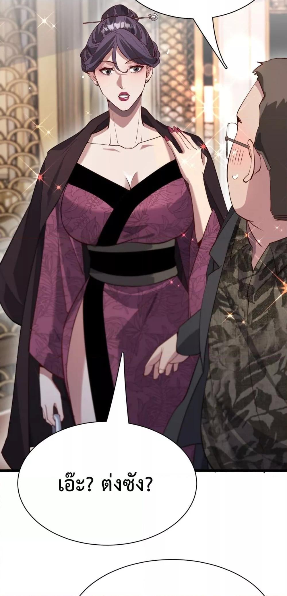 Manga-lc-com อ่านมังงะ อ่านการ์ตูน ออนไลน์ ฟรี I’mStuckonth ตอนที่ 1 2 3 4 5 6 7 8 9 10 11 12 13 14 ฟรี ไม่มีโฆษณา Manga-lc - อ่าน มังงะ อ่าน การ์ตูน ออนไลน์ อ่านมังงะ ฟรี
