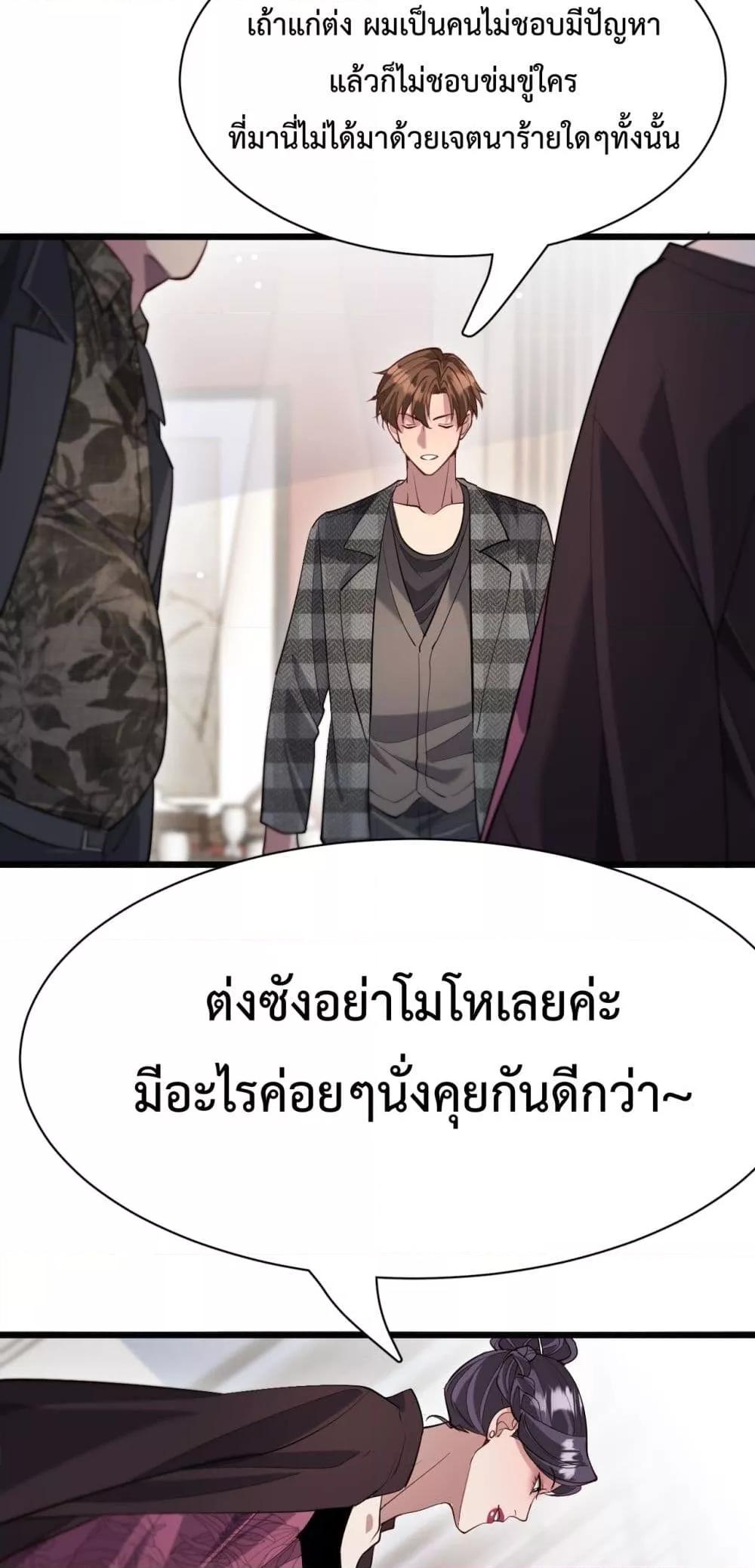 Manga-lc-com อ่านมังงะ อ่านการ์ตูน ออนไลน์ ฟรี I’mStuckonth ตอนที่ 1 2 3 4 5 6 7 8 9 10 11 12 13 14 ฟรี ไม่มีโฆษณา Manga-lc - อ่าน มังงะ อ่าน การ์ตูน ออนไลน์ อ่านมังงะ ฟรี