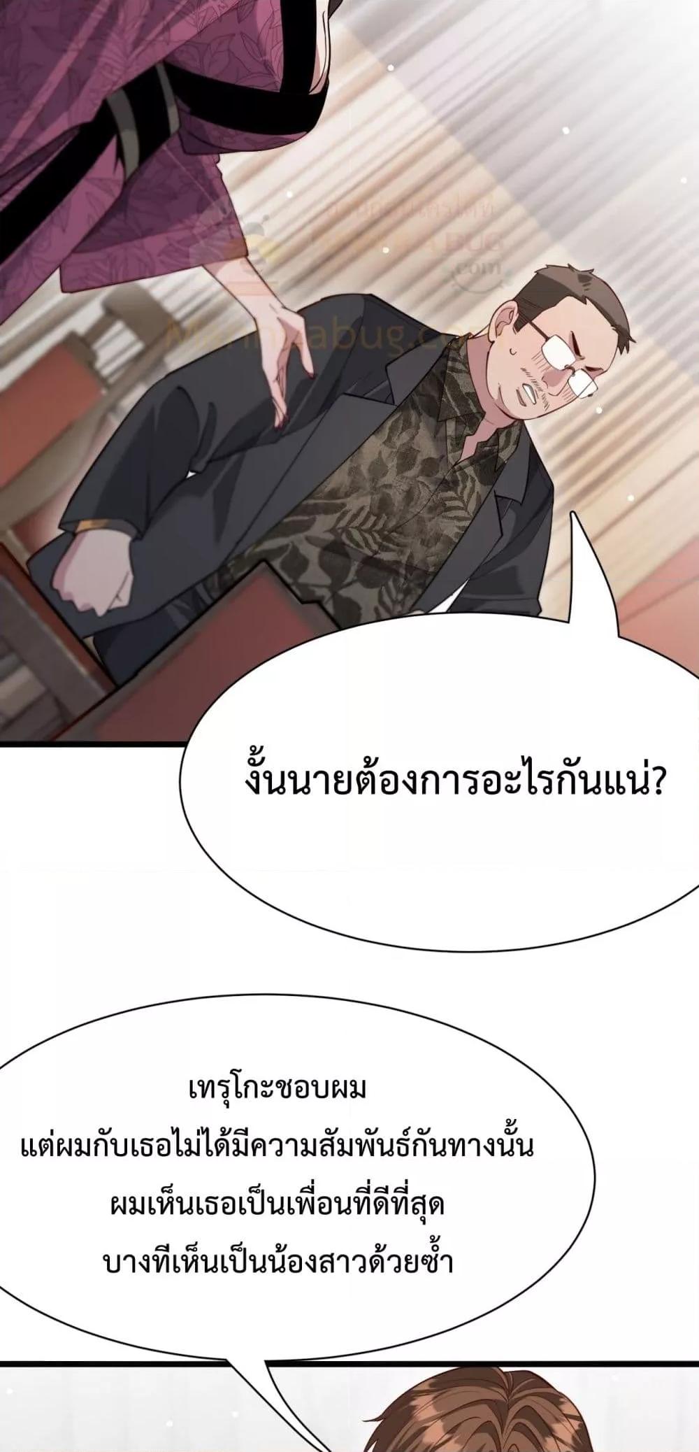 Manga-lc-com อ่านมังงะ อ่านการ์ตูน ออนไลน์ ฟรี I’mStuckonth ตอนที่ 1 2 3 4 5 6 7 8 9 10 11 12 13 14 ฟรี ไม่มีโฆษณา Manga-lc - อ่าน มังงะ อ่าน การ์ตูน ออนไลน์ อ่านมังงะ ฟรี