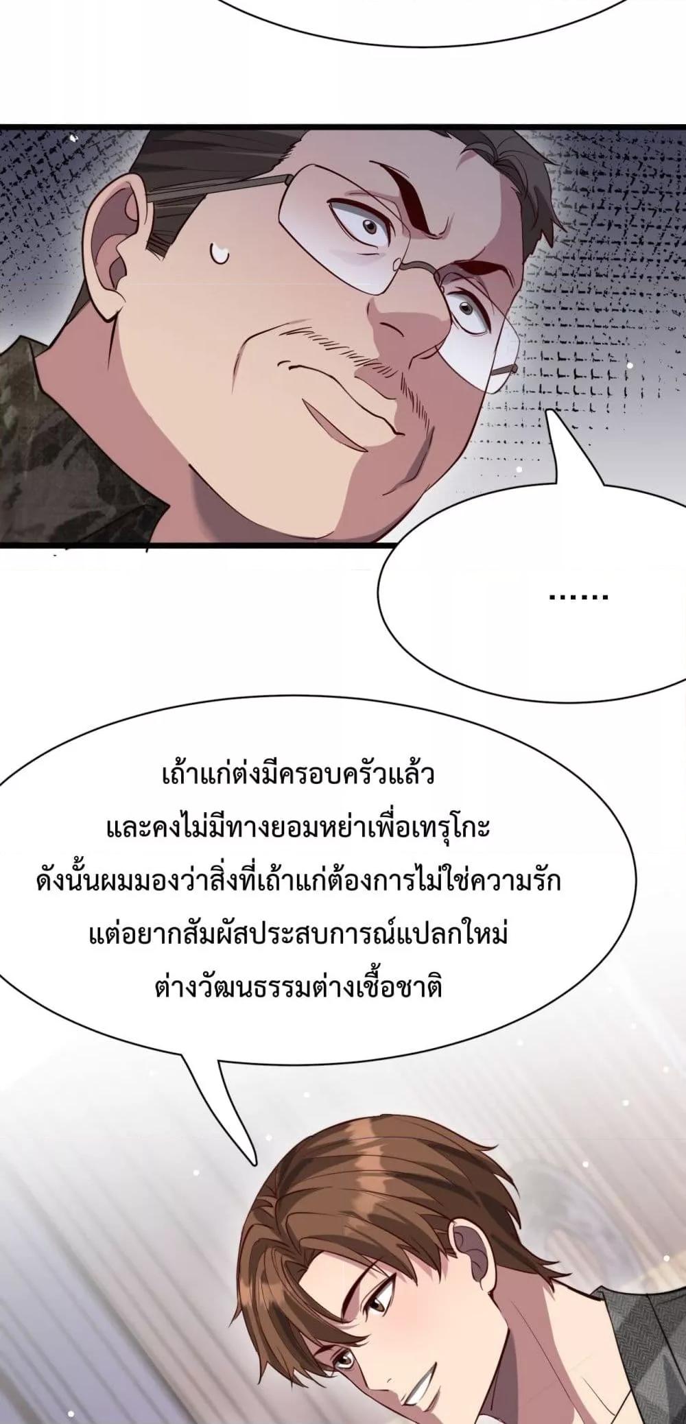 Manga-lc-com อ่านมังงะ อ่านการ์ตูน ออนไลน์ ฟรี I’mStuckonth ตอนที่ 1 2 3 4 5 6 7 8 9 10 11 12 13 14 ฟรี ไม่มีโฆษณา Manga-lc - อ่าน มังงะ อ่าน การ์ตูน ออนไลน์ อ่านมังงะ ฟรี