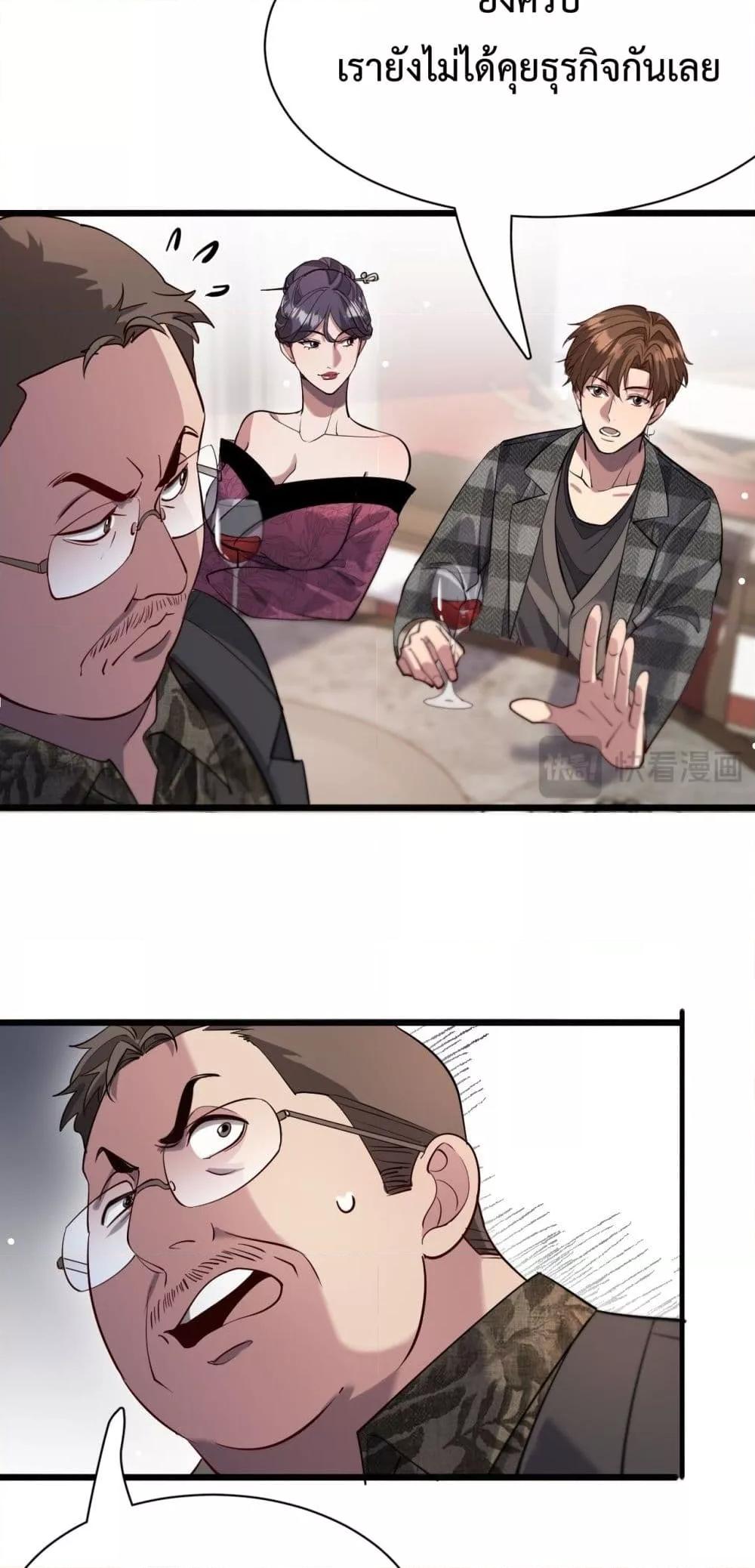 Manga-lc-com อ่านมังงะ อ่านการ์ตูน ออนไลน์ ฟรี I’mStuckonth ตอนที่ 1 2 3 4 5 6 7 8 9 10 11 12 13 14 ฟรี ไม่มีโฆษณา Manga-lc - อ่าน มังงะ อ่าน การ์ตูน ออนไลน์ อ่านมังงะ ฟรี