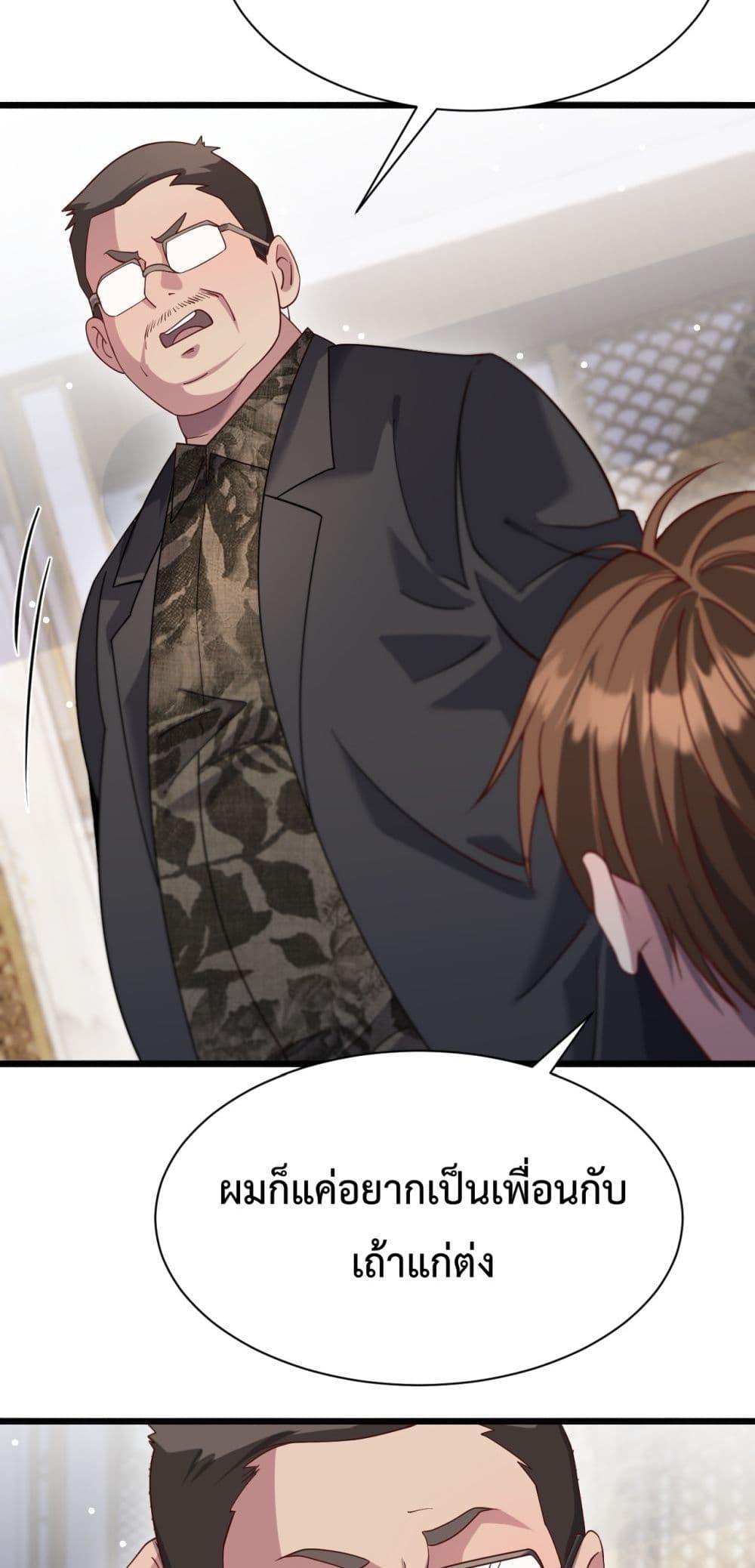 Manga-lc-com อ่านมังงะ อ่านการ์ตูน ออนไลน์ ฟรี I’mStuckonth ตอนที่ 1 2 3 4 5 6 7 8 9 10 11 12 13 14 ฟรี ไม่มีโฆษณา Manga-lc - อ่าน มังงะ อ่าน การ์ตูน ออนไลน์ อ่านมังงะ ฟรี
