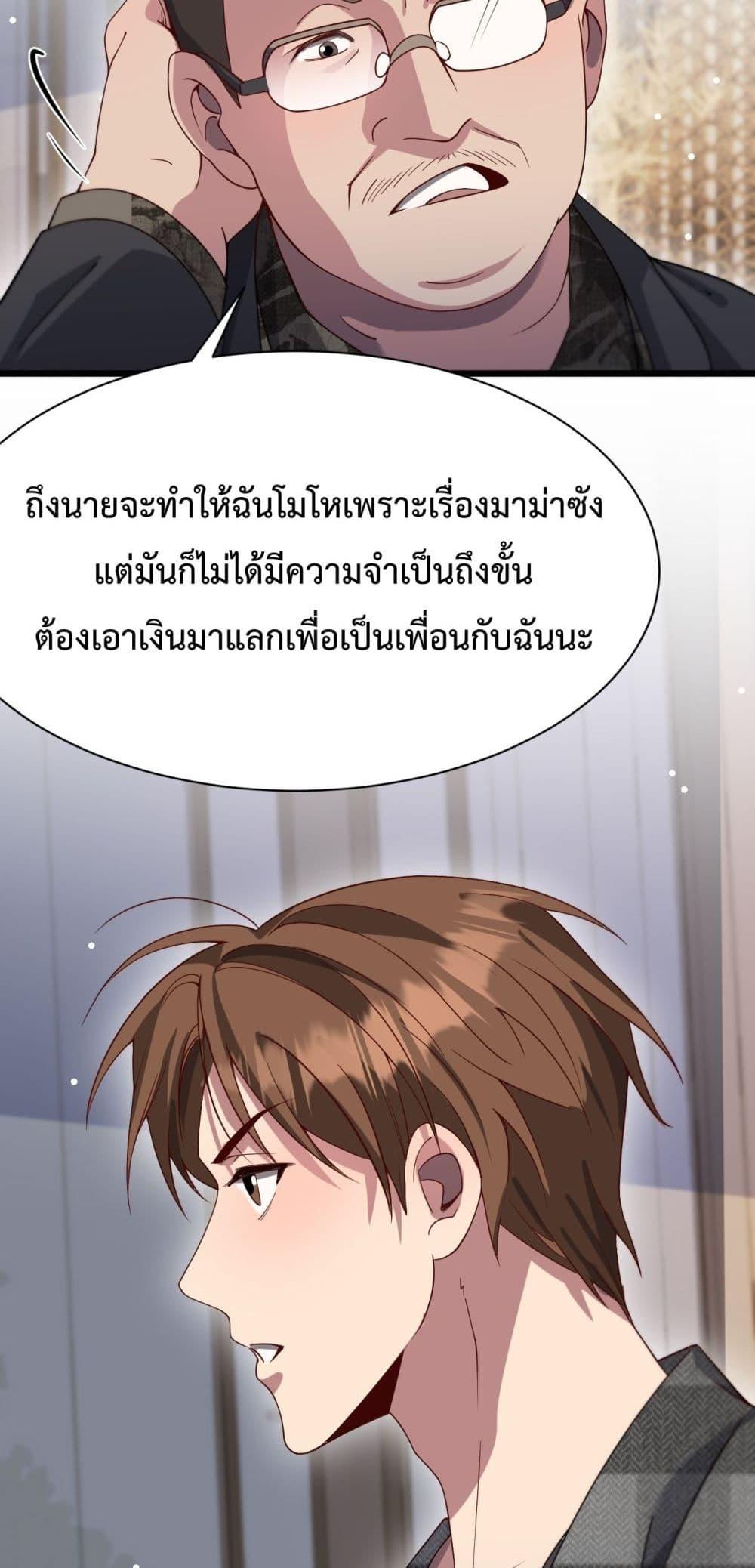 Manga-lc-com อ่านมังงะ อ่านการ์ตูน ออนไลน์ ฟรี I’mStuckonth ตอนที่ 1 2 3 4 5 6 7 8 9 10 11 12 13 14 ฟรี ไม่มีโฆษณา Manga-lc - อ่าน มังงะ อ่าน การ์ตูน ออนไลน์ อ่านมังงะ ฟรี