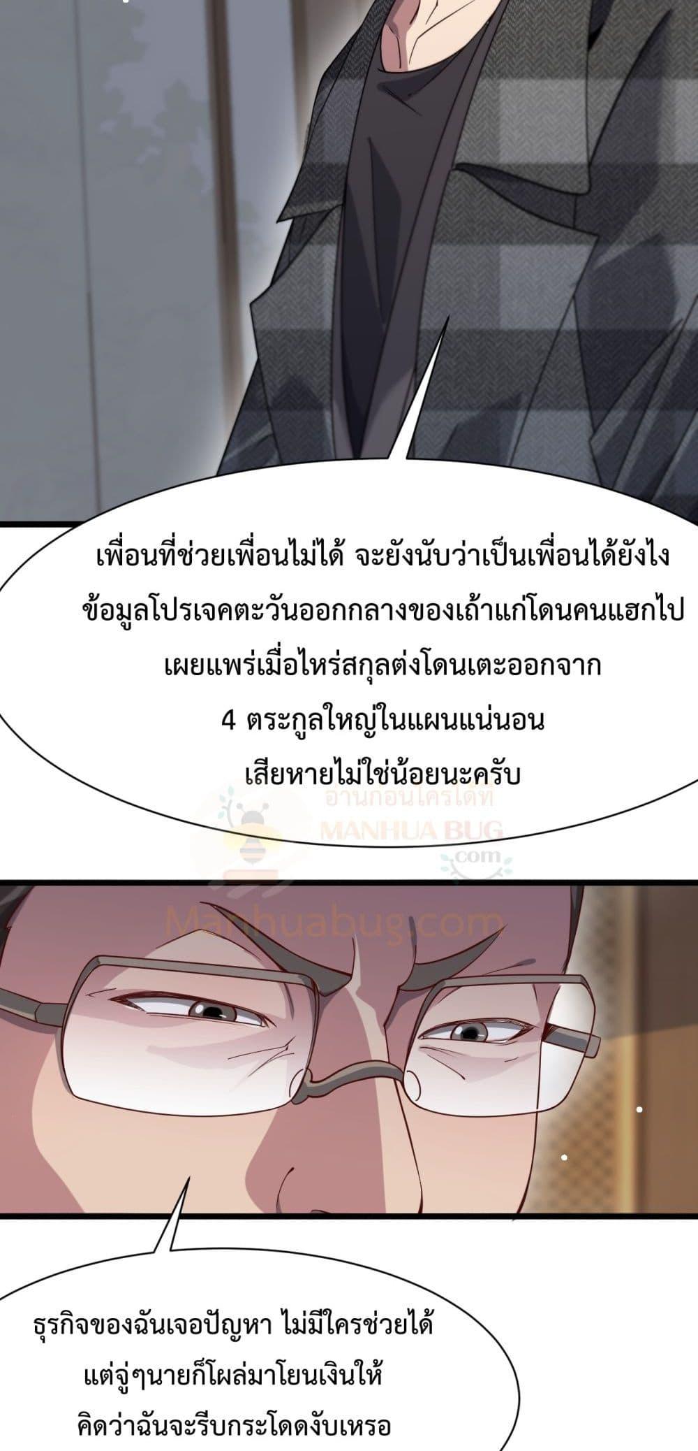 Manga-lc-com อ่านมังงะ อ่านการ์ตูน ออนไลน์ ฟรี I’mStuckonth ตอนที่ 1 2 3 4 5 6 7 8 9 10 11 12 13 14 ฟรี ไม่มีโฆษณา Manga-lc - อ่าน มังงะ อ่าน การ์ตูน ออนไลน์ อ่านมังงะ ฟรี