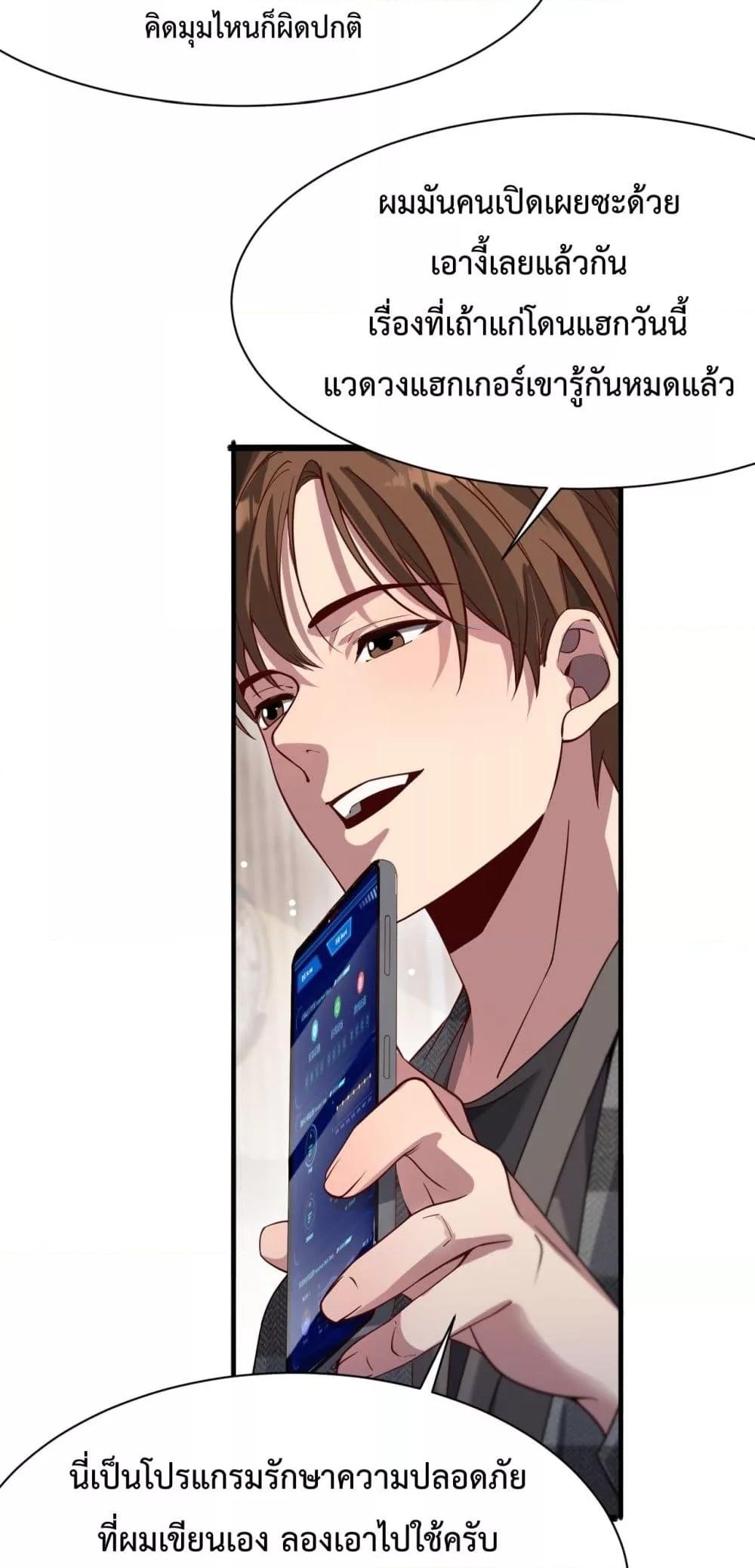 Manga-lc-com อ่านมังงะ อ่านการ์ตูน ออนไลน์ ฟรี I’mStuckonth ตอนที่ 1 2 3 4 5 6 7 8 9 10 11 12 13 14 ฟรี ไม่มีโฆษณา Manga-lc - อ่าน มังงะ อ่าน การ์ตูน ออนไลน์ อ่านมังงะ ฟรี