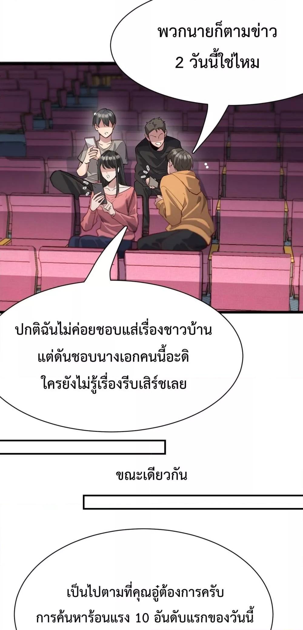 Manga-lc-com อ่านมังงะ อ่านการ์ตูน ออนไลน์ ฟรี I’mStuckonth ตอนที่ 1 2 3 4 5 6 7 8 9 10 11 12 13 14 ฟรี ไม่มีโฆษณา Manga-lc - อ่าน มังงะ อ่าน การ์ตูน ออนไลน์ อ่านมังงะ ฟรี