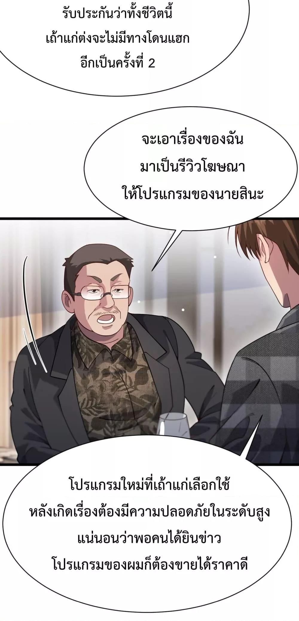 Manga-lc-com อ่านมังงะ อ่านการ์ตูน ออนไลน์ ฟรี I’mStuckonth ตอนที่ 1 2 3 4 5 6 7 8 9 10 11 12 13 14 ฟรี ไม่มีโฆษณา Manga-lc - อ่าน มังงะ อ่าน การ์ตูน ออนไลน์ อ่านมังงะ ฟรี