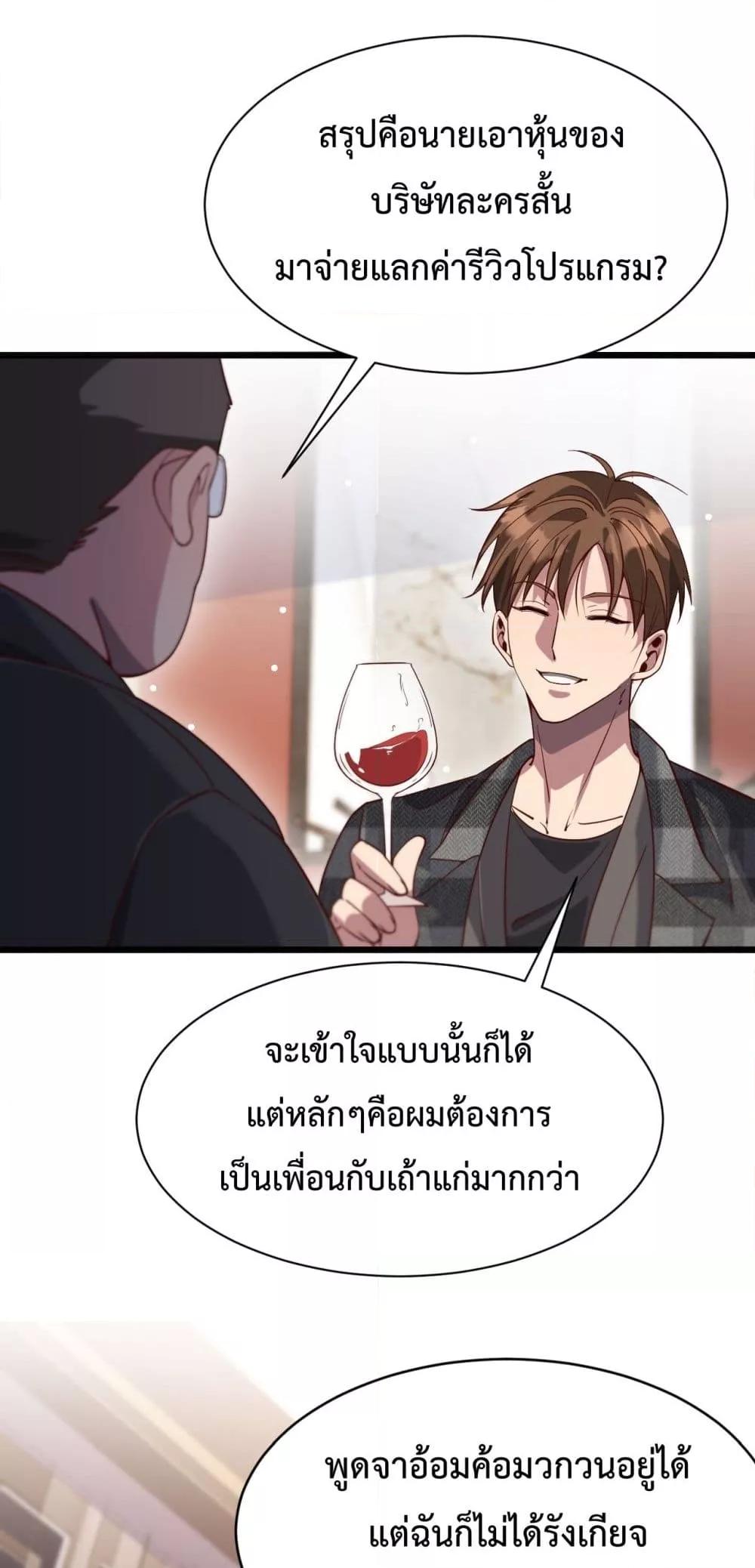 Manga-lc-com อ่านมังงะ อ่านการ์ตูน ออนไลน์ ฟรี I’mStuckonth ตอนที่ 1 2 3 4 5 6 7 8 9 10 11 12 13 14 ฟรี ไม่มีโฆษณา Manga-lc - อ่าน มังงะ อ่าน การ์ตูน ออนไลน์ อ่านมังงะ ฟรี