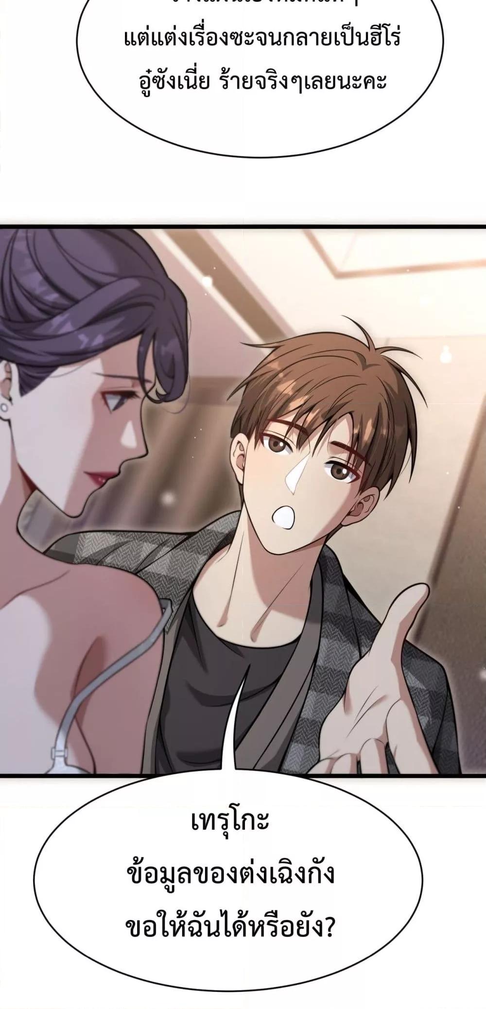 Manga-lc-com อ่านมังงะ อ่านการ์ตูน ออนไลน์ ฟรี I’mStuckonth ตอนที่ 1 2 3 4 5 6 7 8 9 10 11 12 13 14 ฟรี ไม่มีโฆษณา Manga-lc - อ่าน มังงะ อ่าน การ์ตูน ออนไลน์ อ่านมังงะ ฟรี
