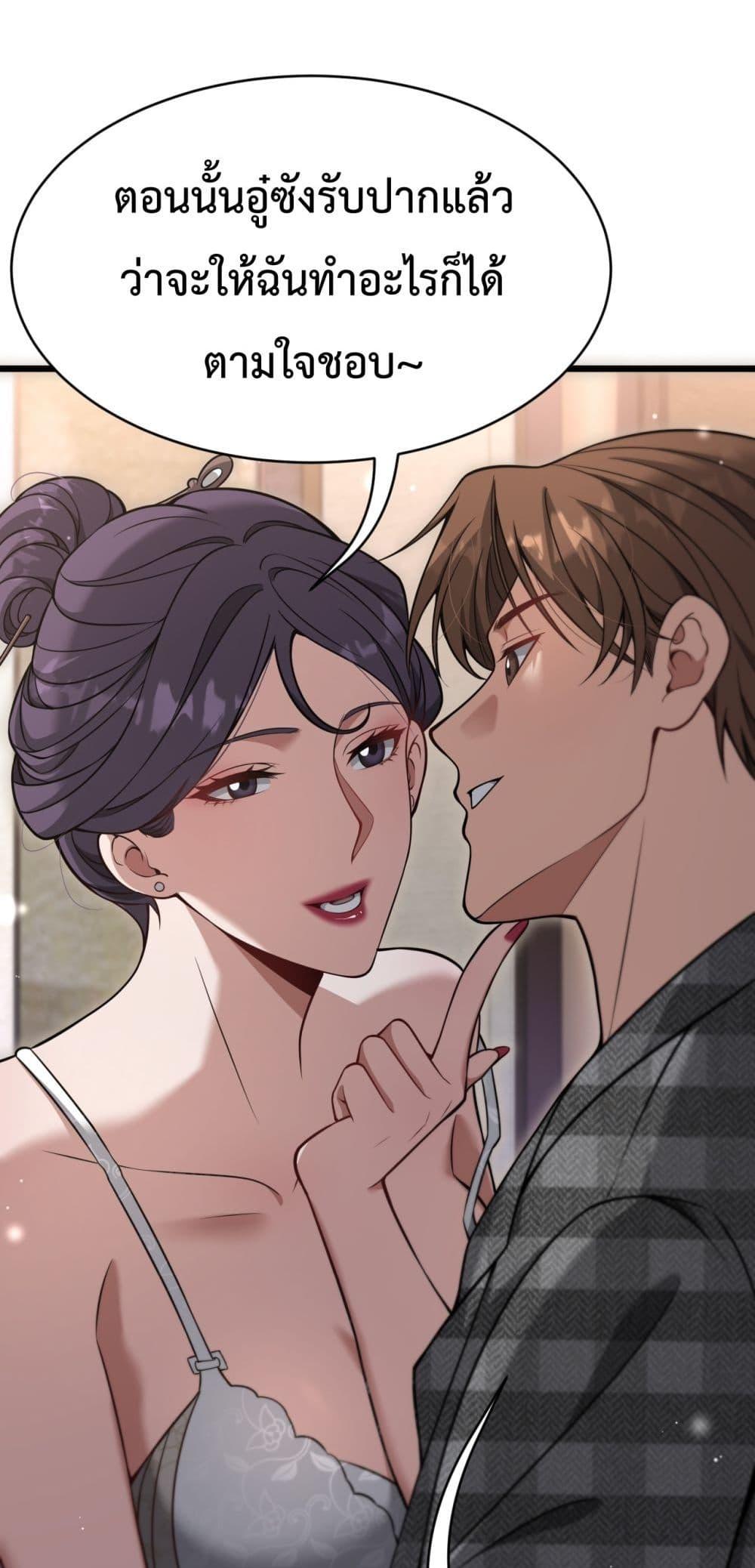 Manga-lc-com อ่านมังงะ อ่านการ์ตูน ออนไลน์ ฟรี I’mStuckonth ตอนที่ 1 2 3 4 5 6 7 8 9 10 11 12 13 14 ฟรี ไม่มีโฆษณา Manga-lc - อ่าน มังงะ อ่าน การ์ตูน ออนไลน์ อ่านมังงะ ฟรี