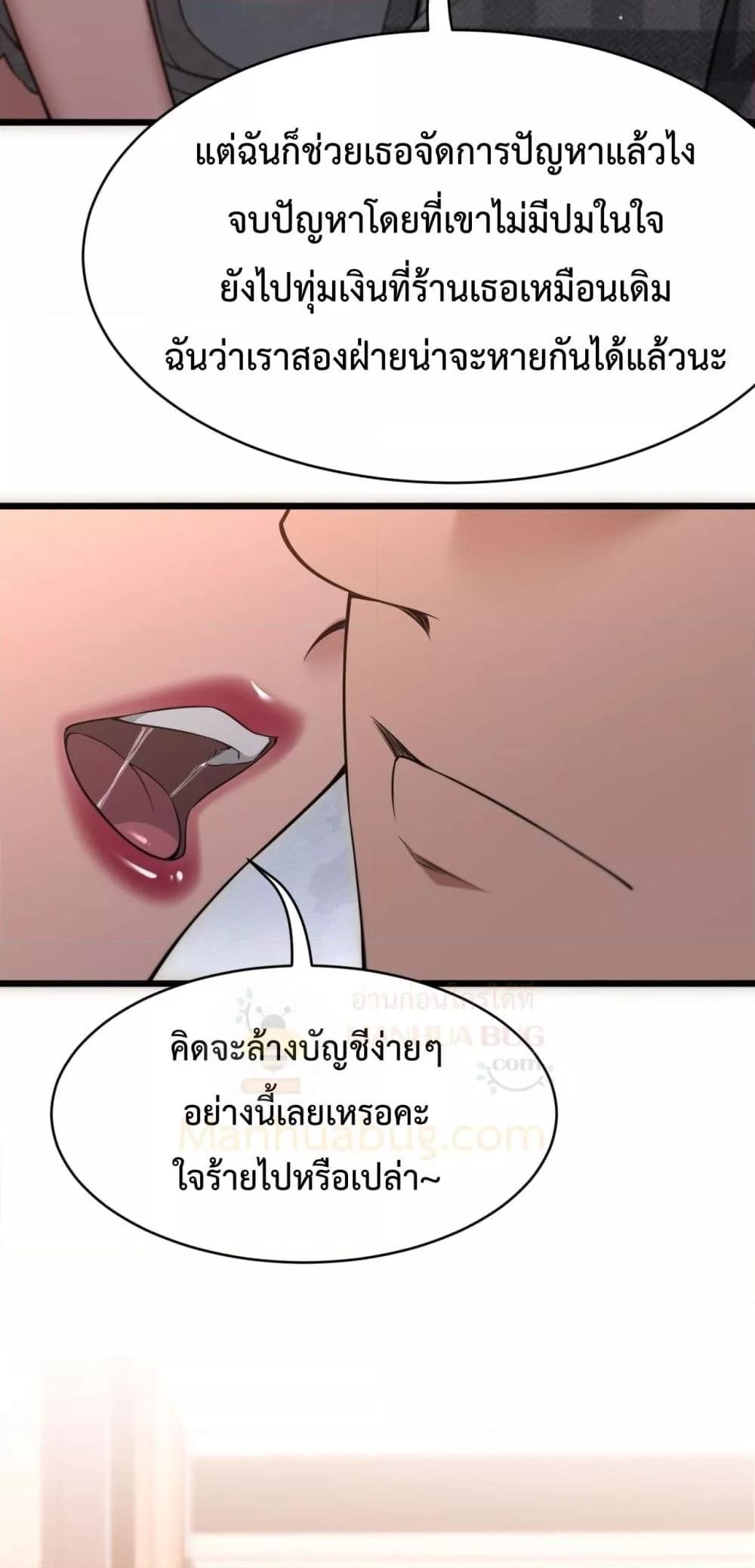 Manga-lc-com อ่านมังงะ อ่านการ์ตูน ออนไลน์ ฟรี I’mStuckonth ตอนที่ 1 2 3 4 5 6 7 8 9 10 11 12 13 14 ฟรี ไม่มีโฆษณา Manga-lc - อ่าน มังงะ อ่าน การ์ตูน ออนไลน์ อ่านมังงะ ฟรี