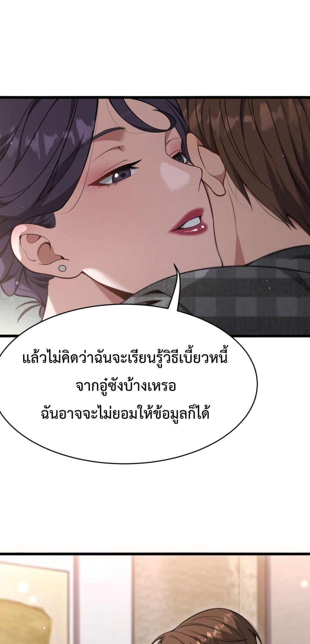 Manga-lc-com อ่านมังงะ อ่านการ์ตูน ออนไลน์ ฟรี I’mStuckonth ตอนที่ 1 2 3 4 5 6 7 8 9 10 11 12 13 14 ฟรี ไม่มีโฆษณา Manga-lc - อ่าน มังงะ อ่าน การ์ตูน ออนไลน์ อ่านมังงะ ฟรี