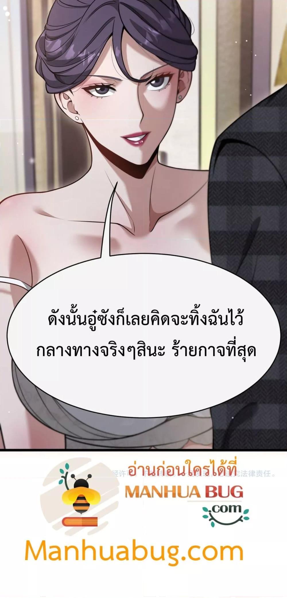 Manga-lc-com อ่านมังงะ อ่านการ์ตูน ออนไลน์ ฟรี I’mStuckonth ตอนที่ 1 2 3 4 5 6 7 8 9 10 11 12 13 14 ฟรี ไม่มีโฆษณา Manga-lc - อ่าน มังงะ อ่าน การ์ตูน ออนไลน์ อ่านมังงะ ฟรี