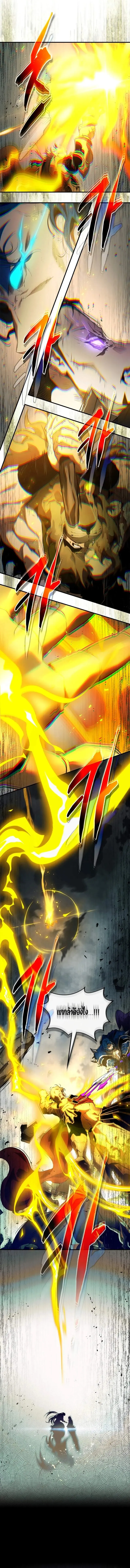 Leveling With the Gods ตอนที่ ตอนที่ 124 รูปที่ 11