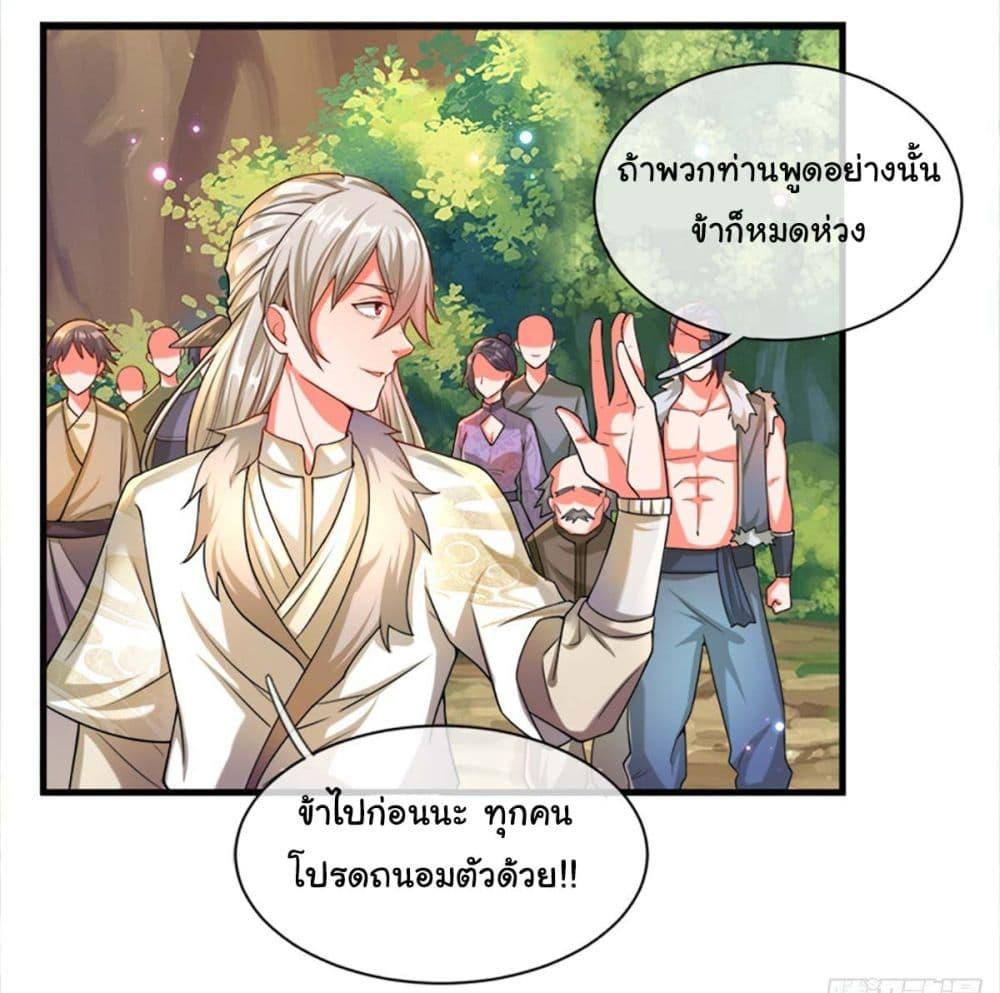 Manga-lc-com อ่านมังงะ อ่านการ์ตูน ออนไลน์ ฟรี Immortal Cultivation With Pills Paid by Cash Will Only Lead to Immortality ตอนที่ 1 2 3 4 5 6 7 8 9 10 11 12 13 14 ฟรี ไม่มีโฆษณา Manga-lc - อ่าน มังงะ อ่าน การ์ตูน ออนไลน์ อ่านมังงะ ฟรี