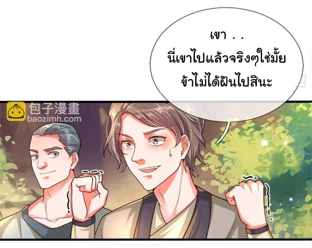 Manga-lc-com อ่านมังงะ อ่านการ์ตูน ออนไลน์ ฟรี Immortal Cultivation With Pills Paid by Cash Will Only Lead to Immortality ตอนที่ 1 2 3 4 5 6 7 8 9 10 11 12 13 14 ฟรี ไม่มีโฆษณา Manga-lc - อ่าน มังงะ อ่าน การ์ตูน ออนไลน์ อ่านมังงะ ฟรี