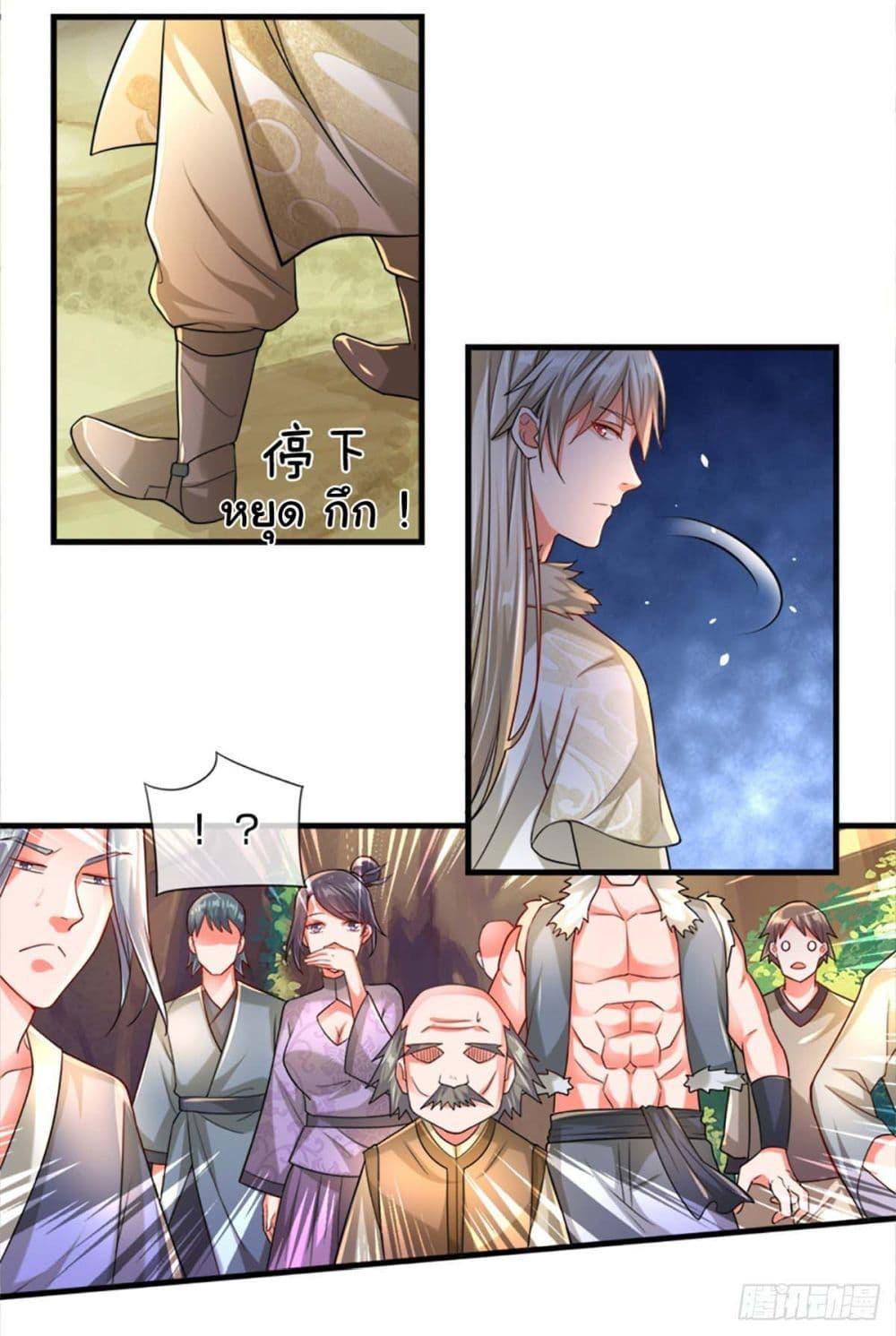 Manga-lc-com อ่านมังงะ อ่านการ์ตูน ออนไลน์ ฟรี Immortal Cultivation With Pills Paid by Cash Will Only Lead to Immortality ตอนที่ 1 2 3 4 5 6 7 8 9 10 11 12 13 14 ฟรี ไม่มีโฆษณา Manga-lc - อ่าน มังงะ อ่าน การ์ตูน ออนไลน์ อ่านมังงะ ฟรี